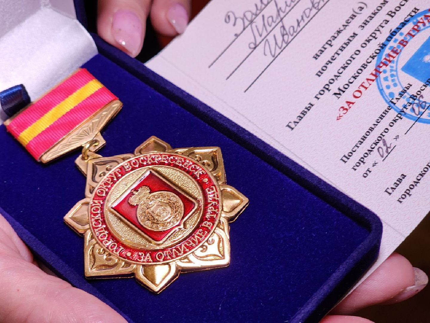 воскресенск, день медика, врачи, праздник,