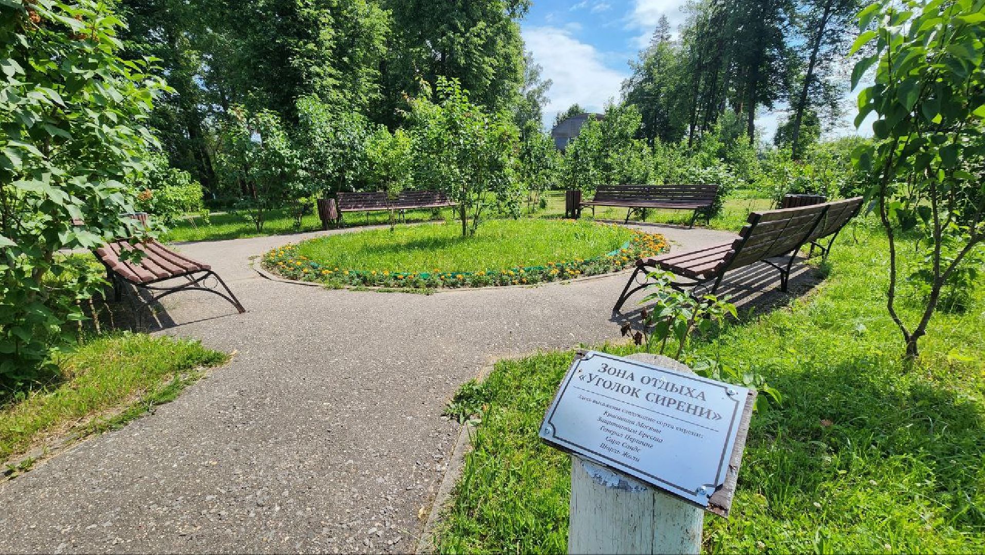 Талдом, Вербилки, Благоустройство, Минблаго,