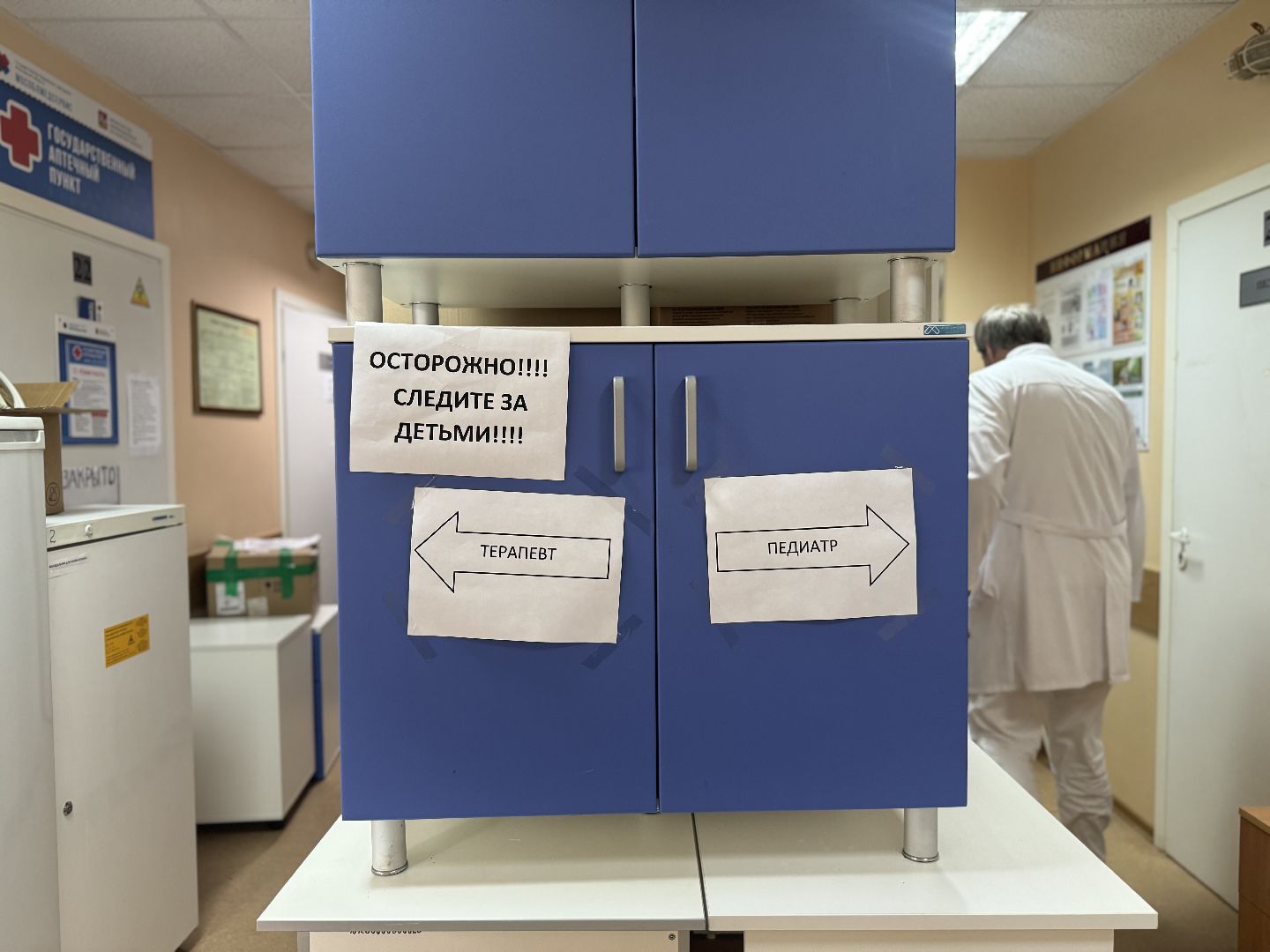 ремонт амбулатории, ленинский городской округ, видновская клиническая больница,