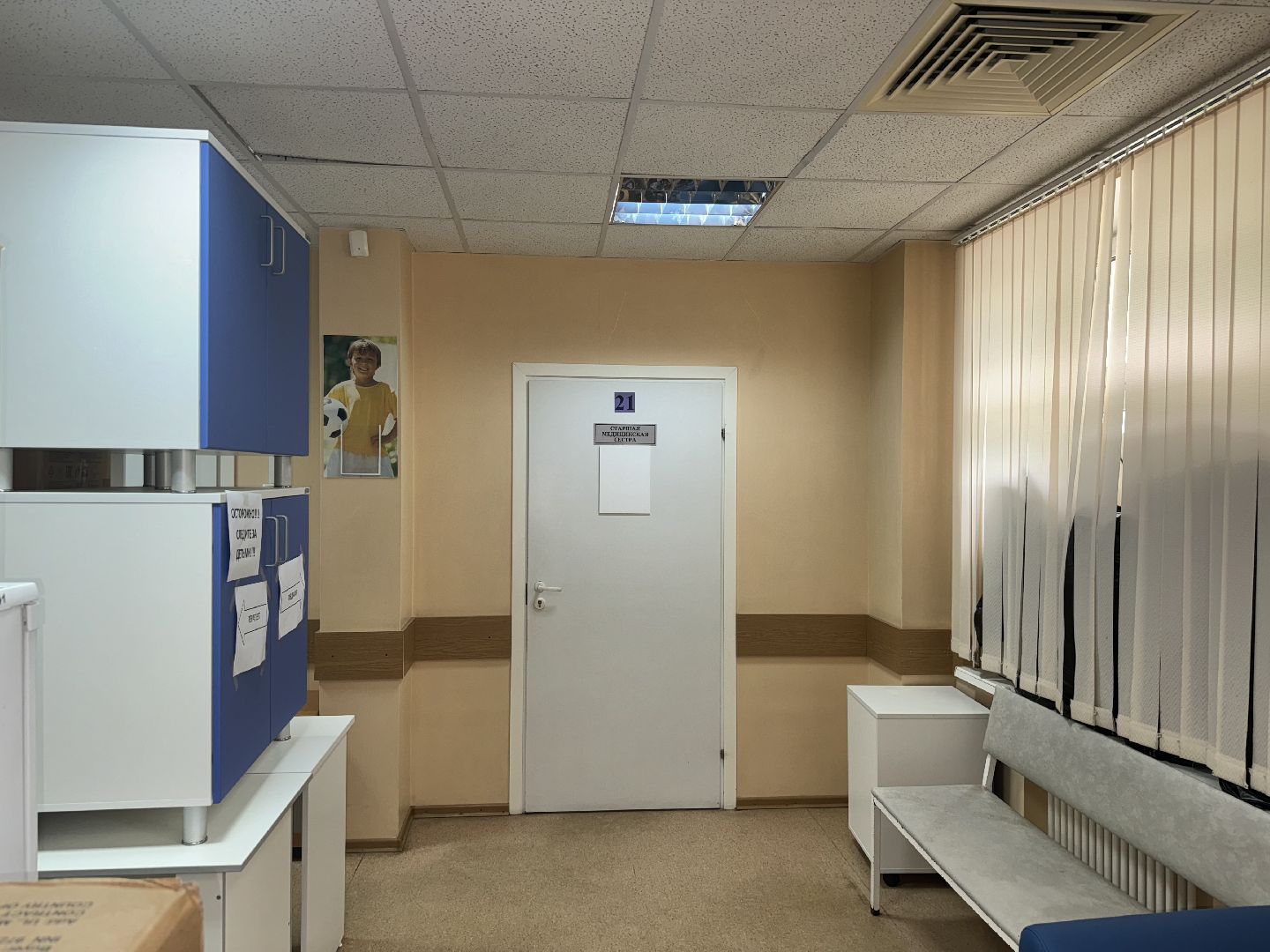 ремонт амбулатории, ленинский городской округ, видновская клиническая больница,