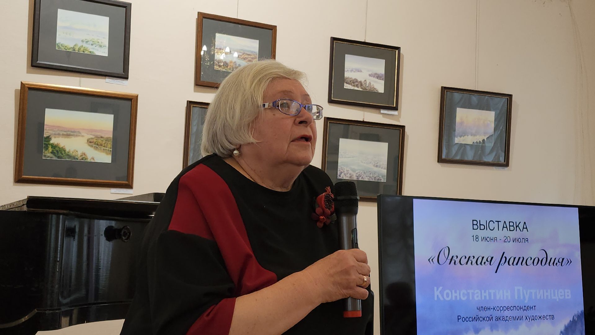 кашира, художественная выставка, краеведческий музей, картины, акварель , ока, пейзаж,