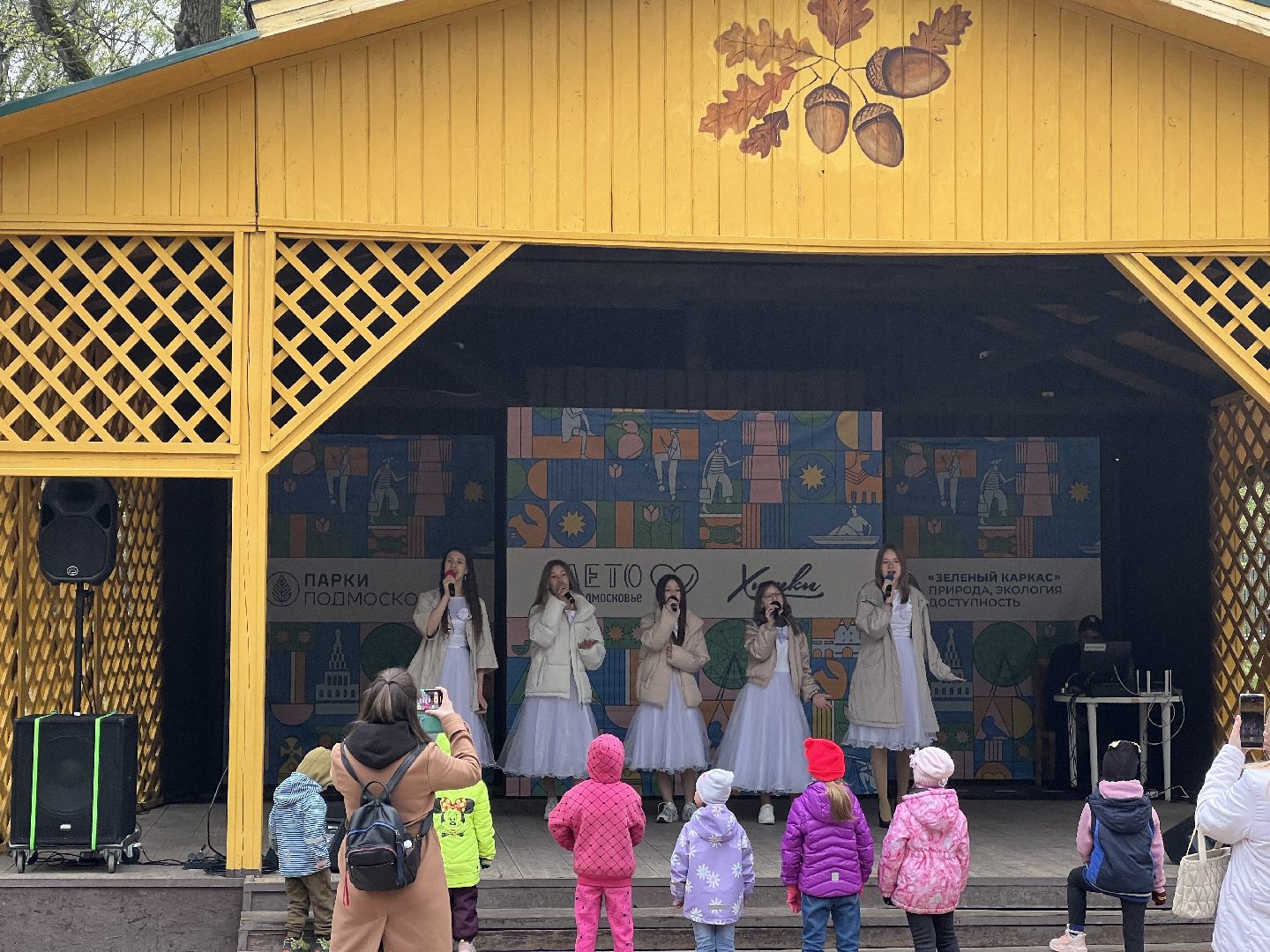 Химки, парк Дубки, 1 мая, начало теплого сезона, концерт