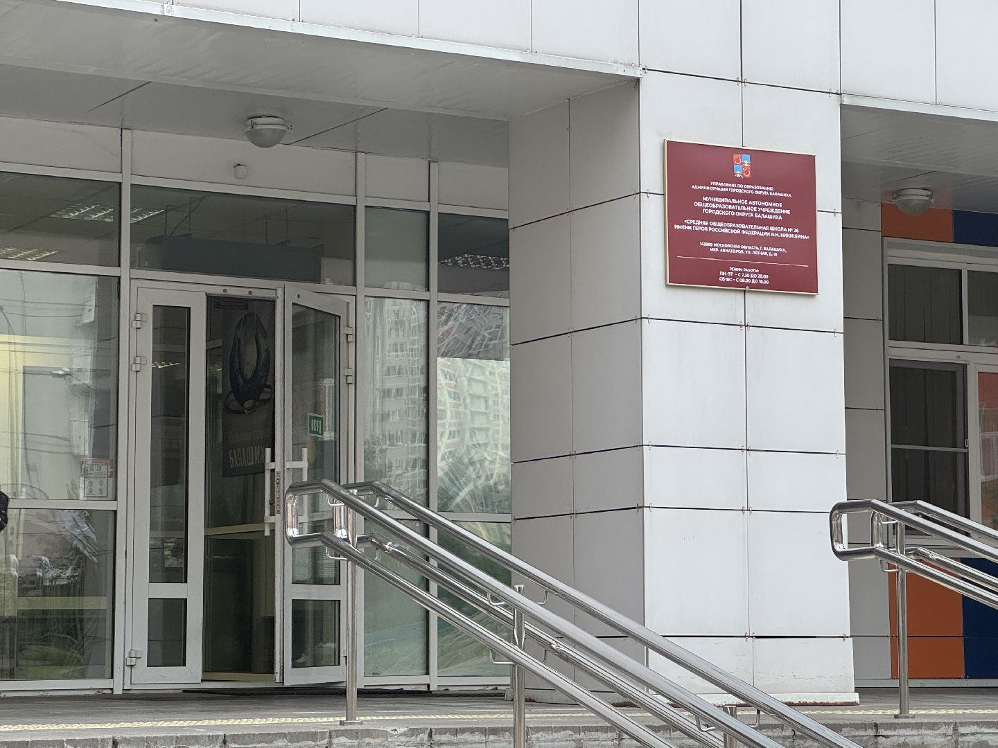 выездная администрация балашиха, березовая роща авиаторы балашиха, встреча с жителями,