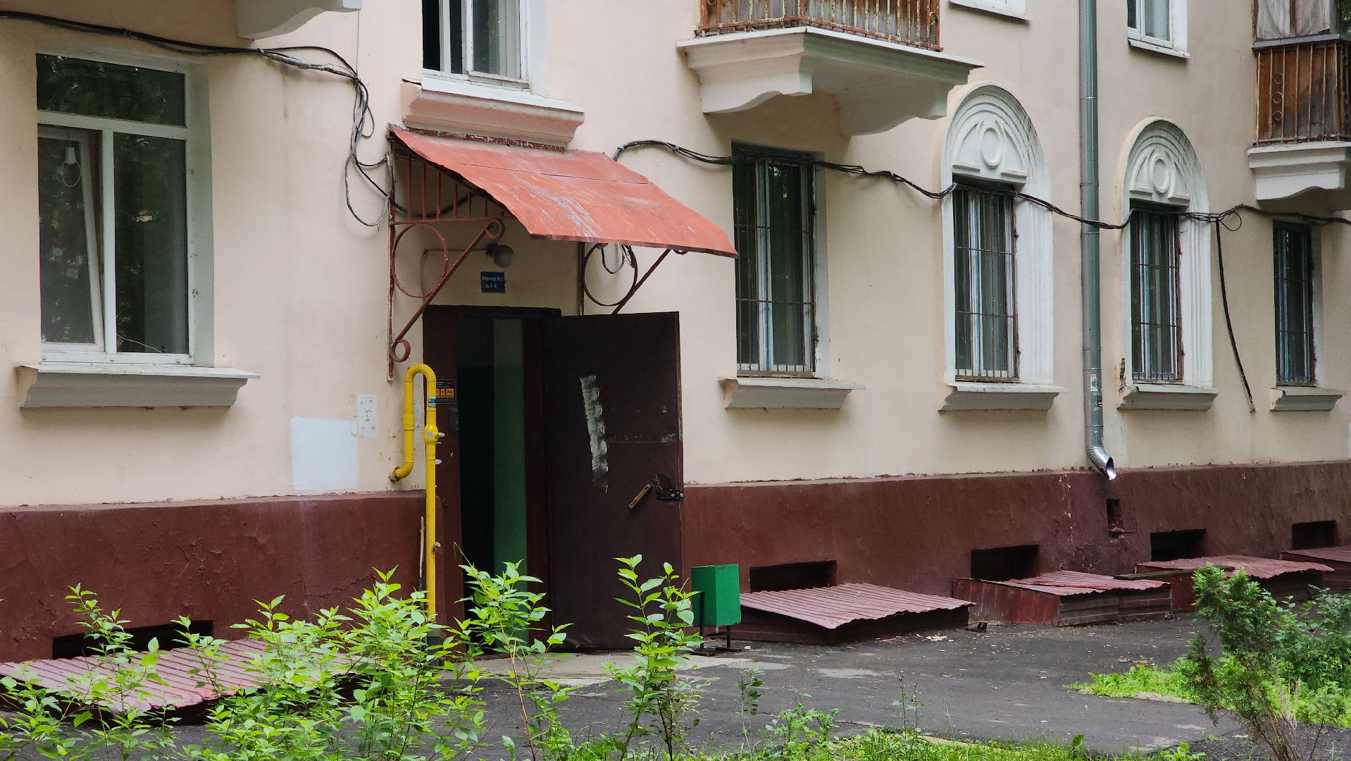 электричество, счетчик, поверка,