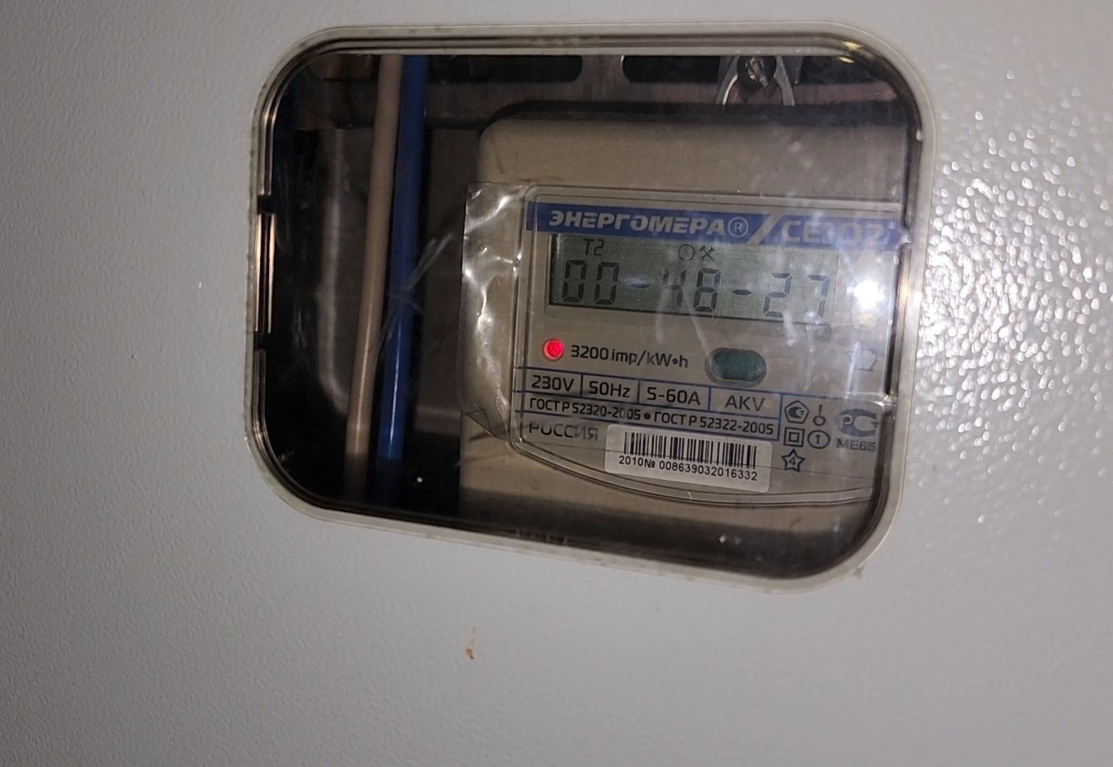 электричество, счетчик, поверка,