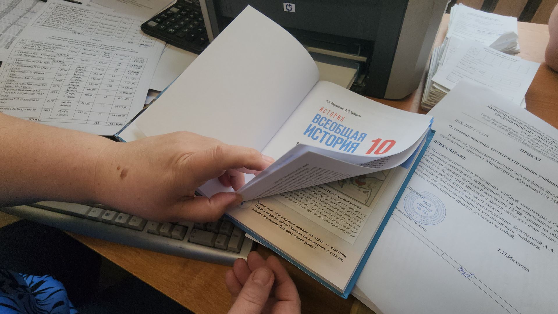 люберцы, выездная администрация, встреча с жителями, новый учебник истории,