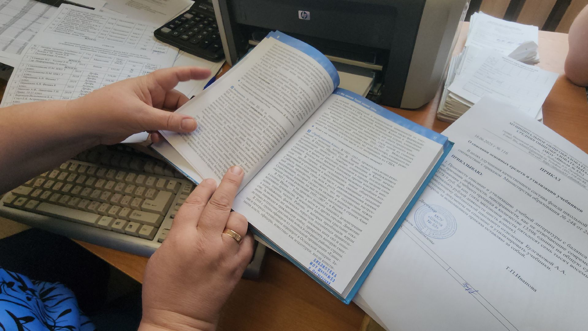 люберцы, выездная администрация, встреча с жителями, новый учебник истории,