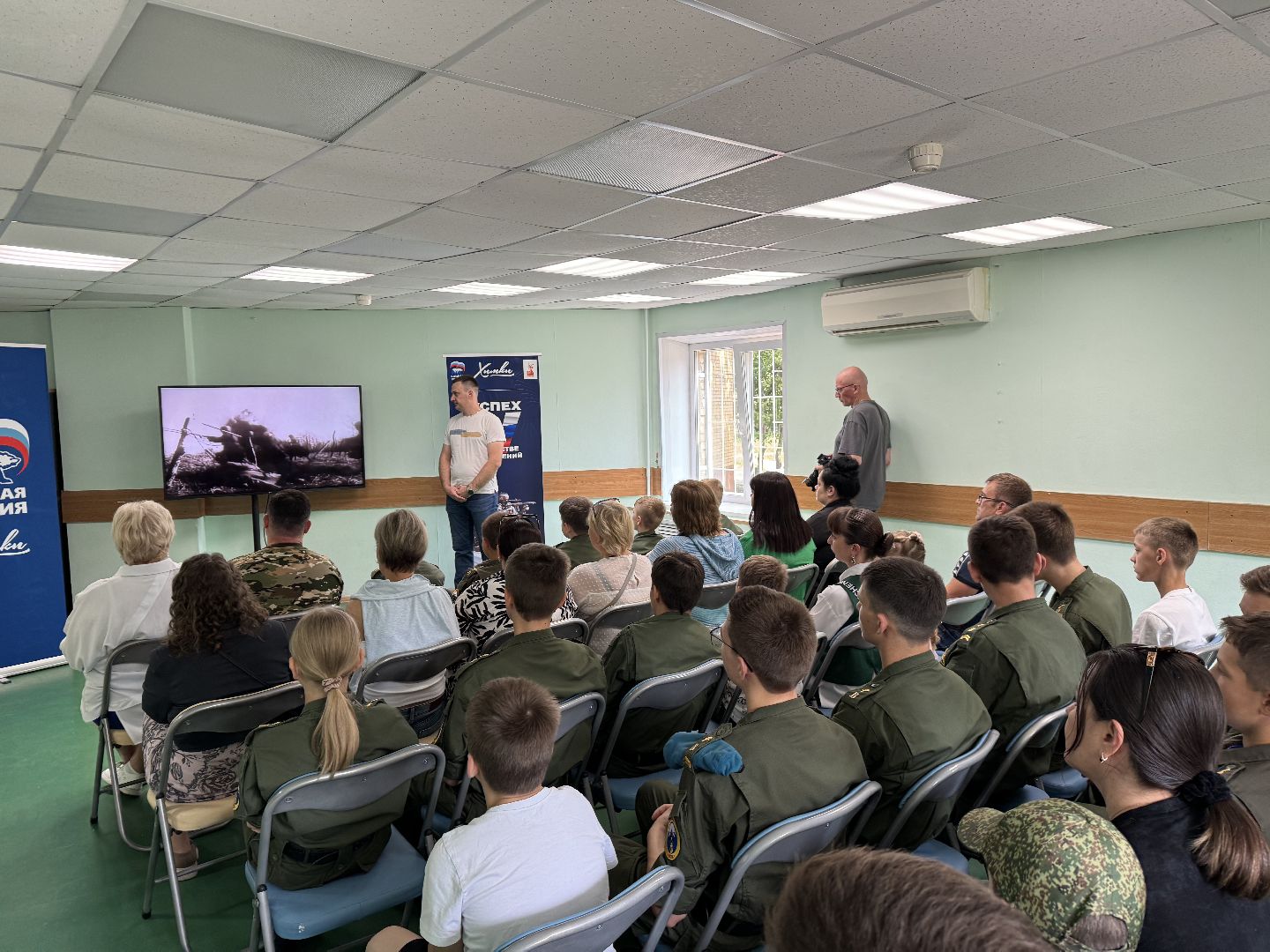 патриотика, лекция, награждение,