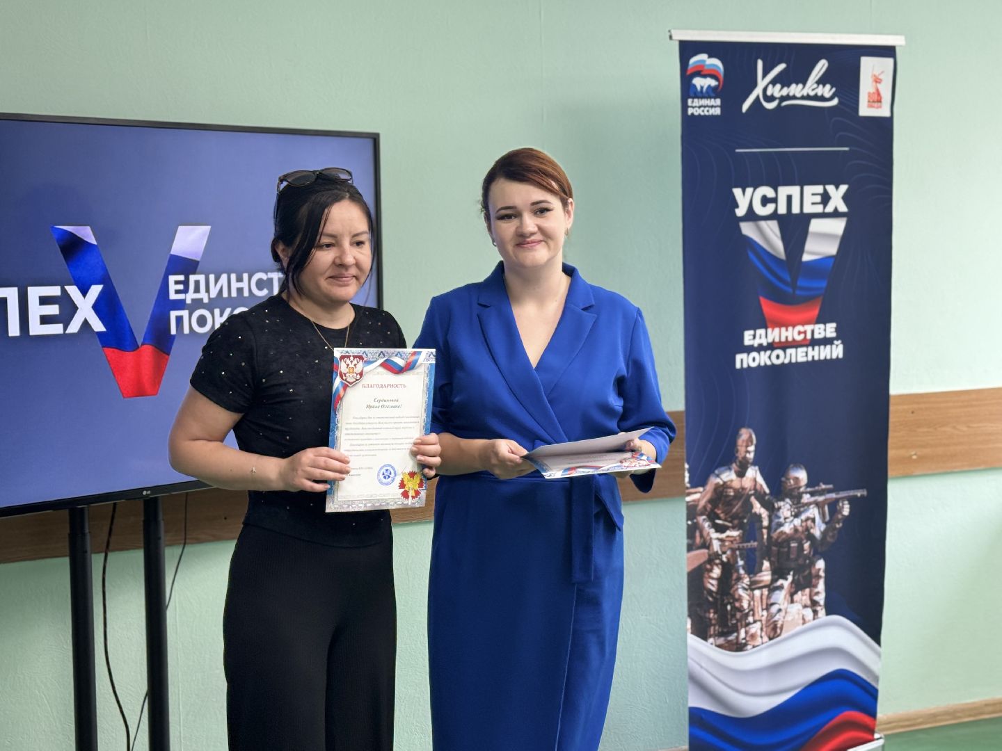 патриотика, лекция, награждение,