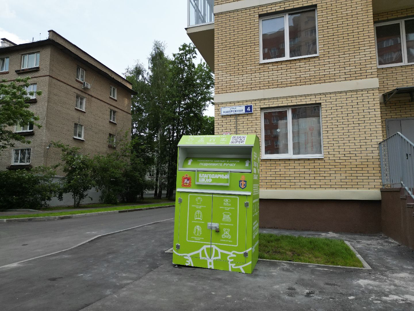 видео с коптера, переселение из ветхого жилья,