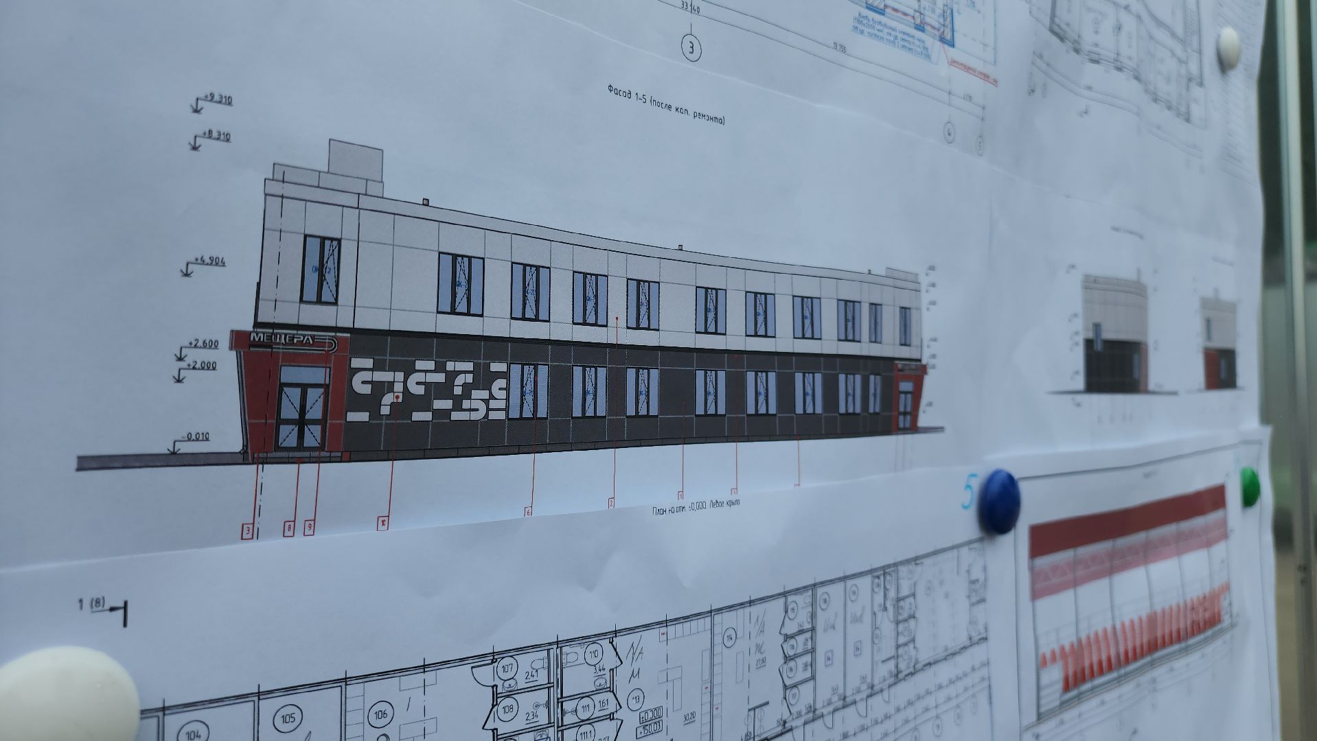 Егорьевск, Подмосковье, Московская область,