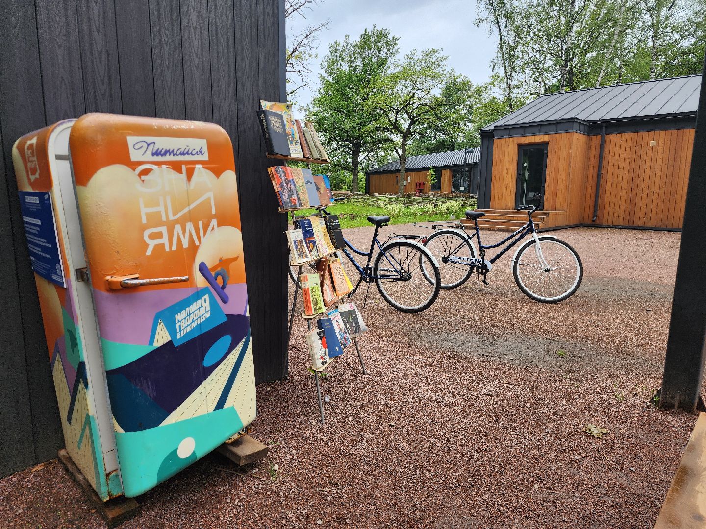 фрязино, буккроссинг, лесопарк, книги,