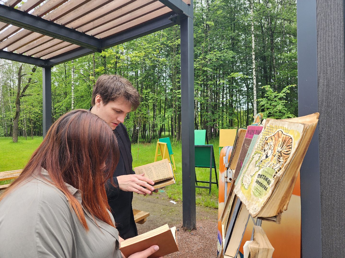 фрязино, буккроссинг, лесопарк, книги,