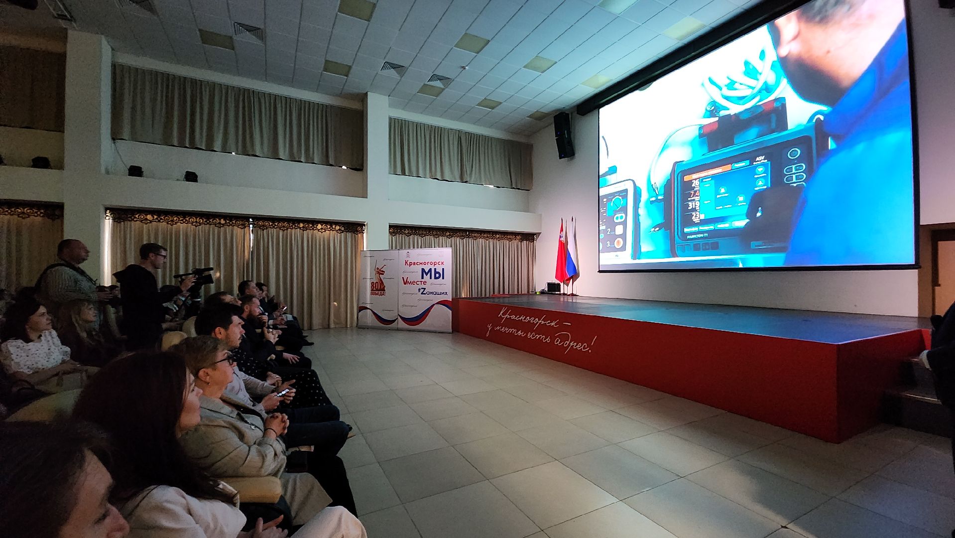 красногорск, день медика,