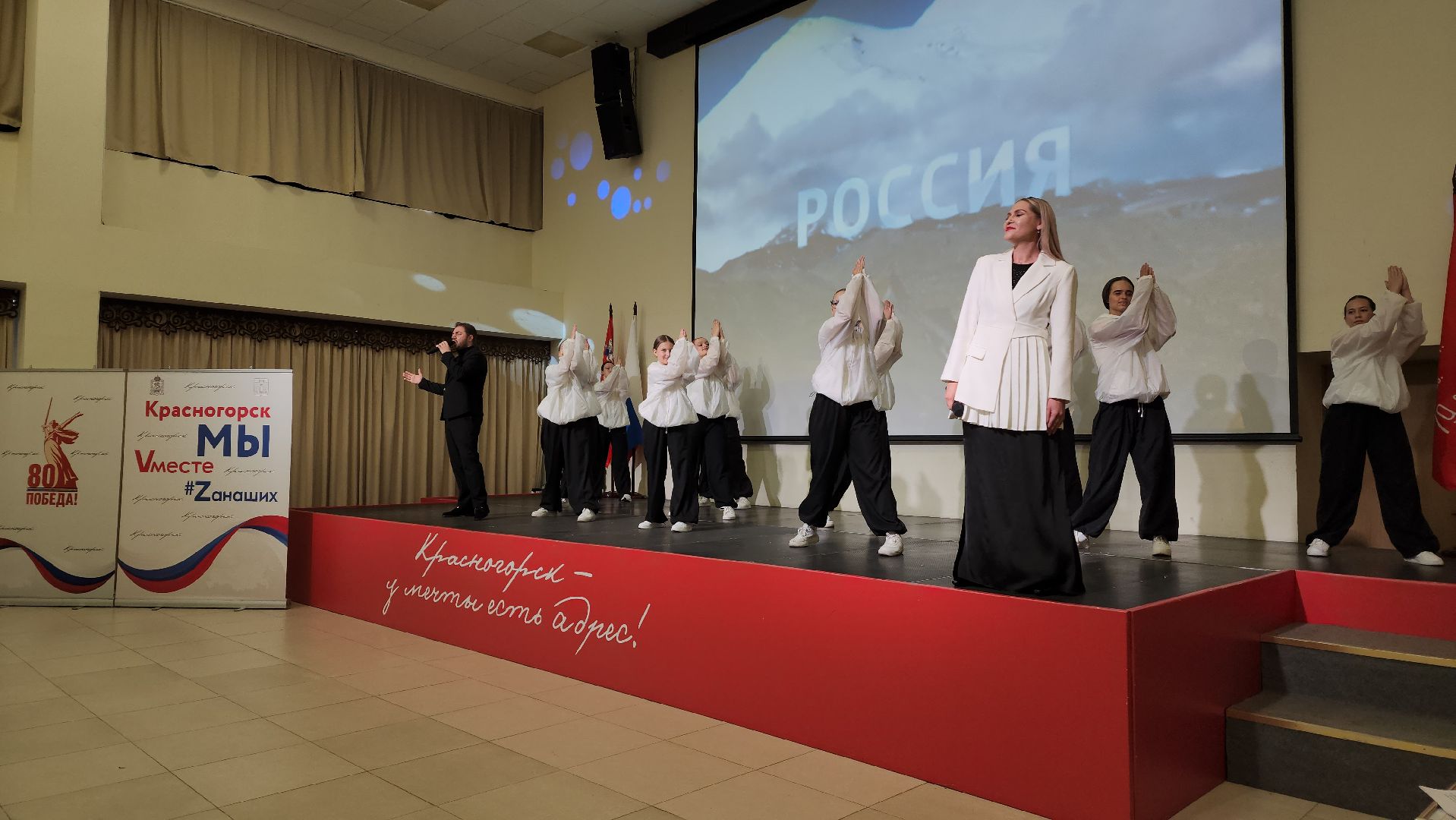 красногорск, день медика,