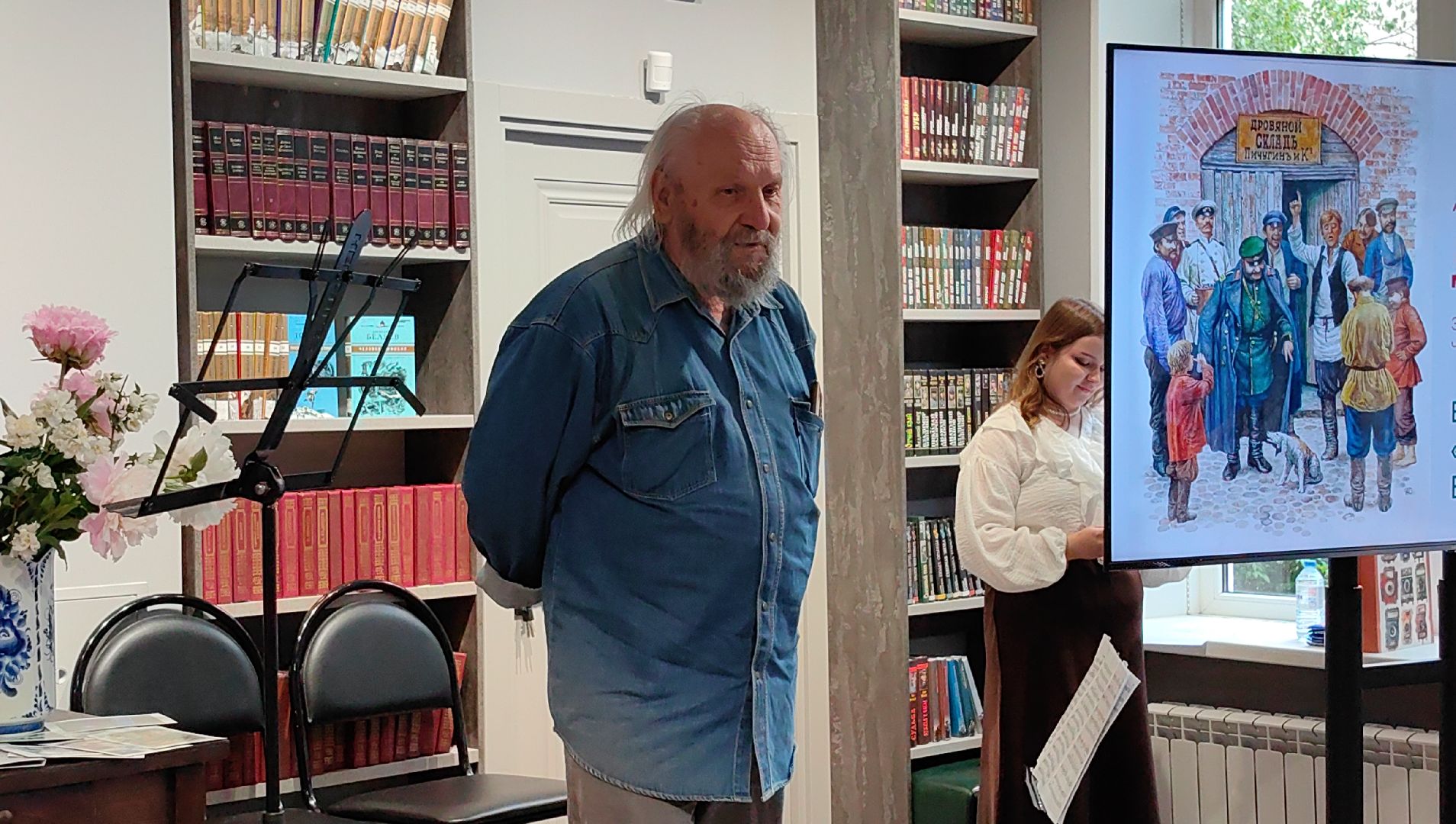 автор, художник, картины, иллюстрации, книги, литература,