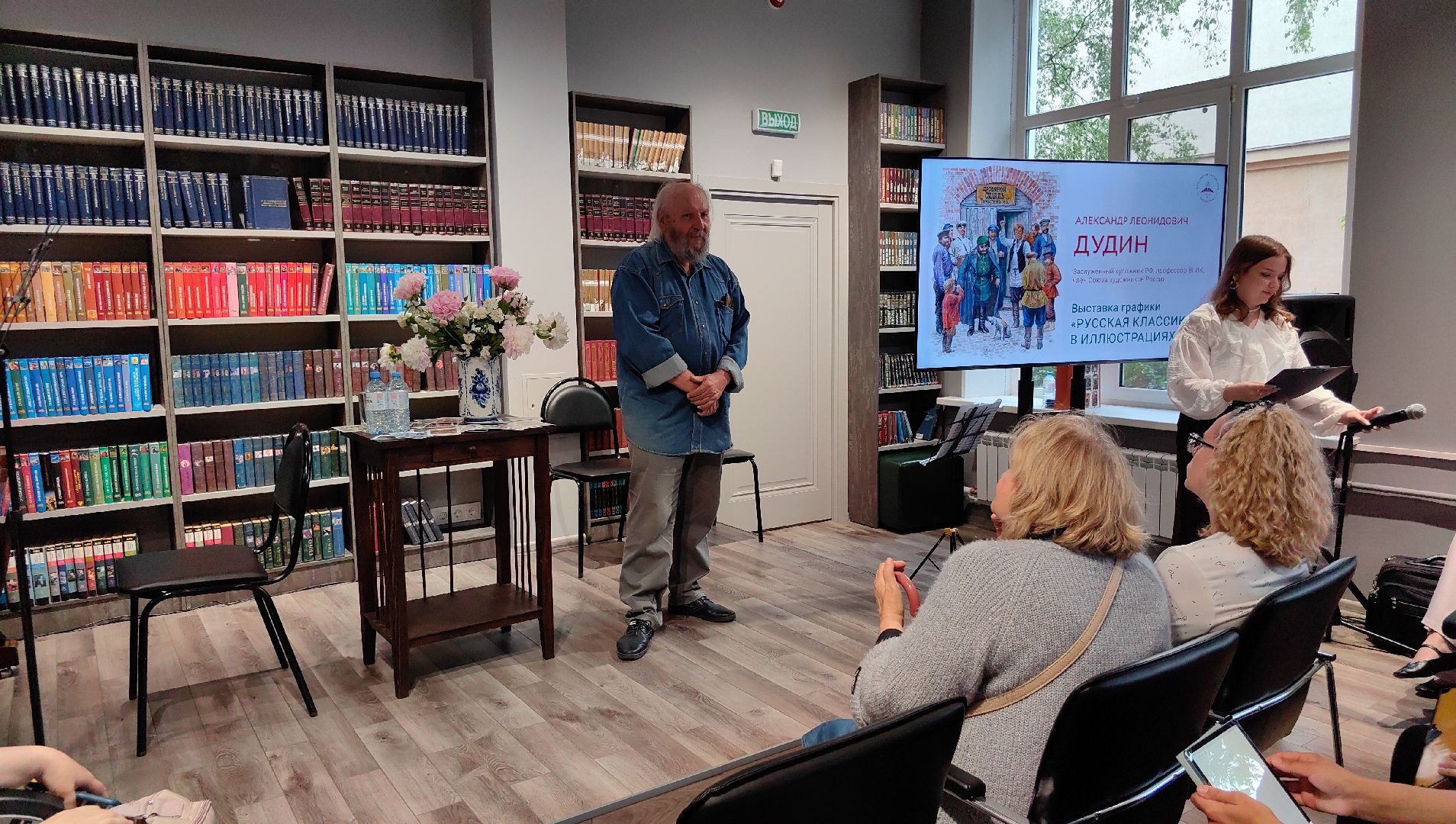 автор, художник, картины, иллюстрации, книги, литература,