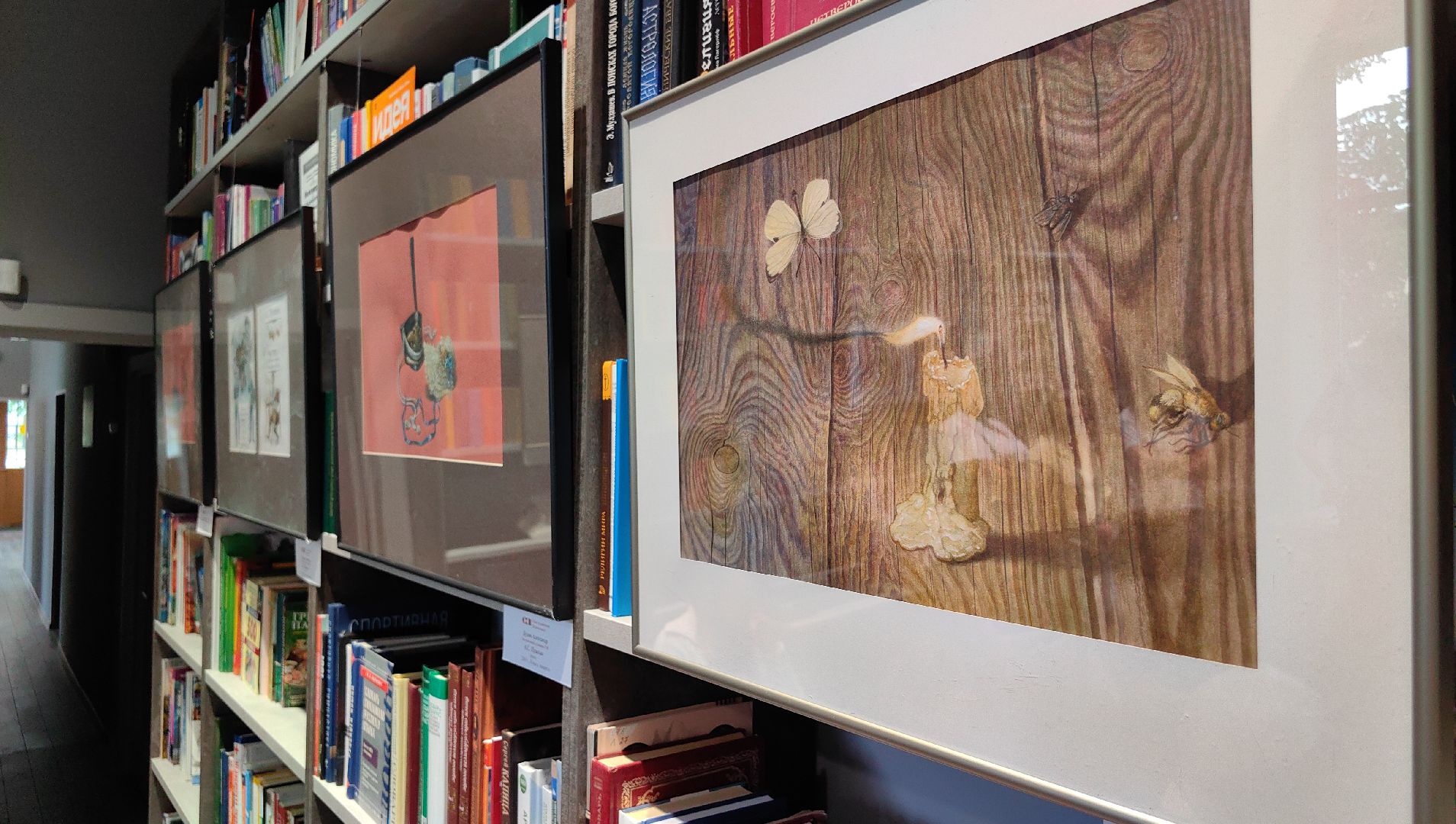 автор, художник, картины, иллюстрации, книги, литература,