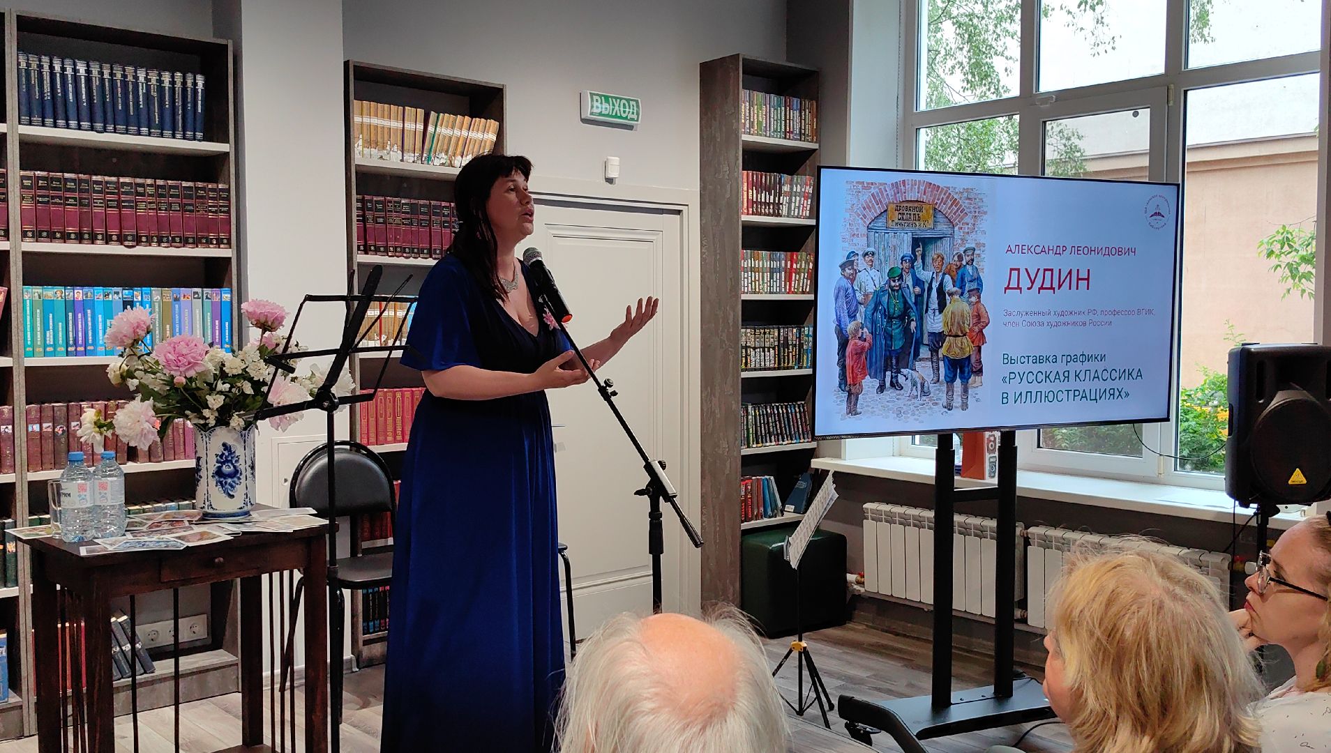 автор, художник, картины, иллюстрации, книги, литература,