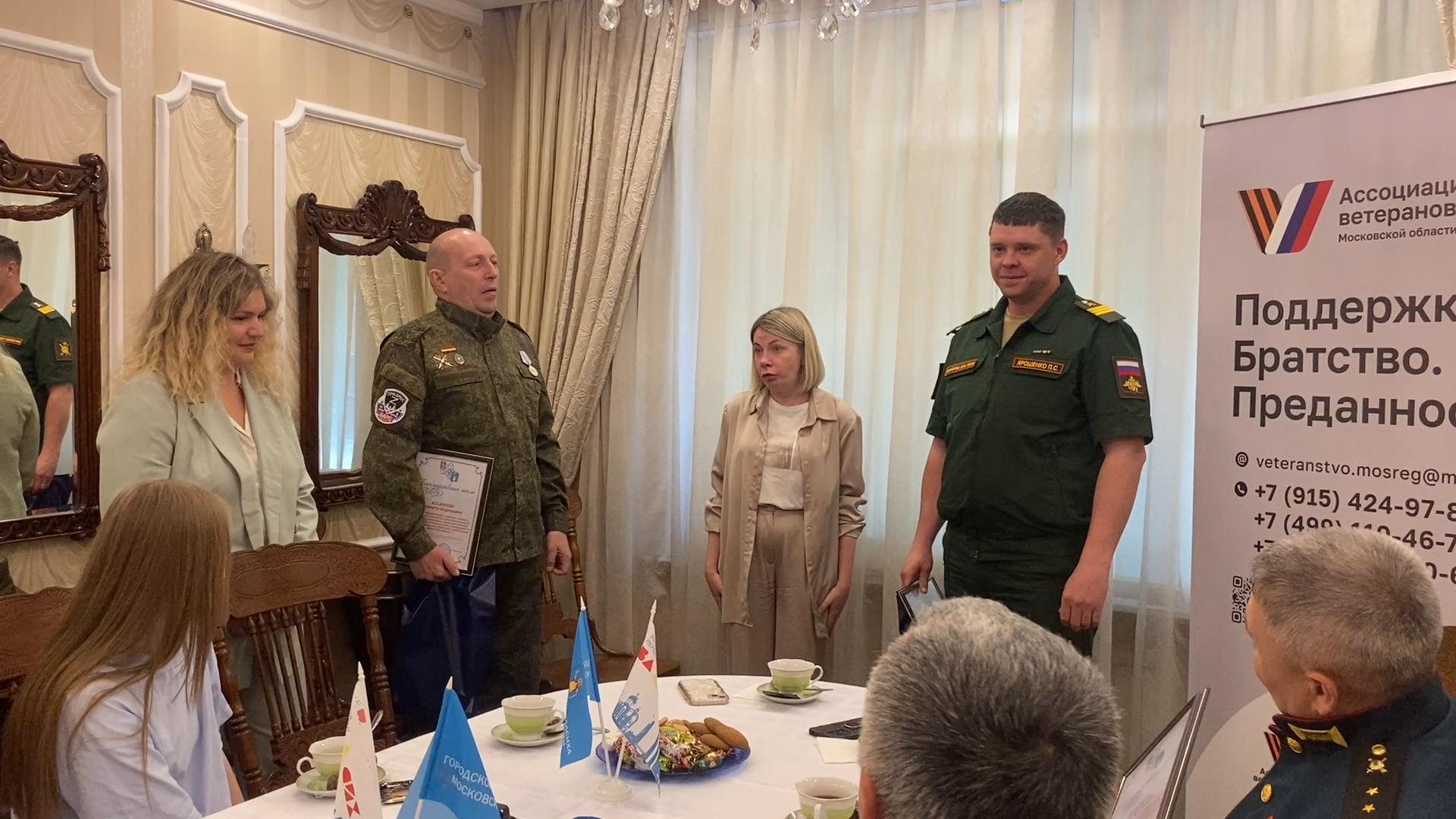 ассоциация сво, власиха помощь сво, спецоперация, специальная военная операция, власиха сво,