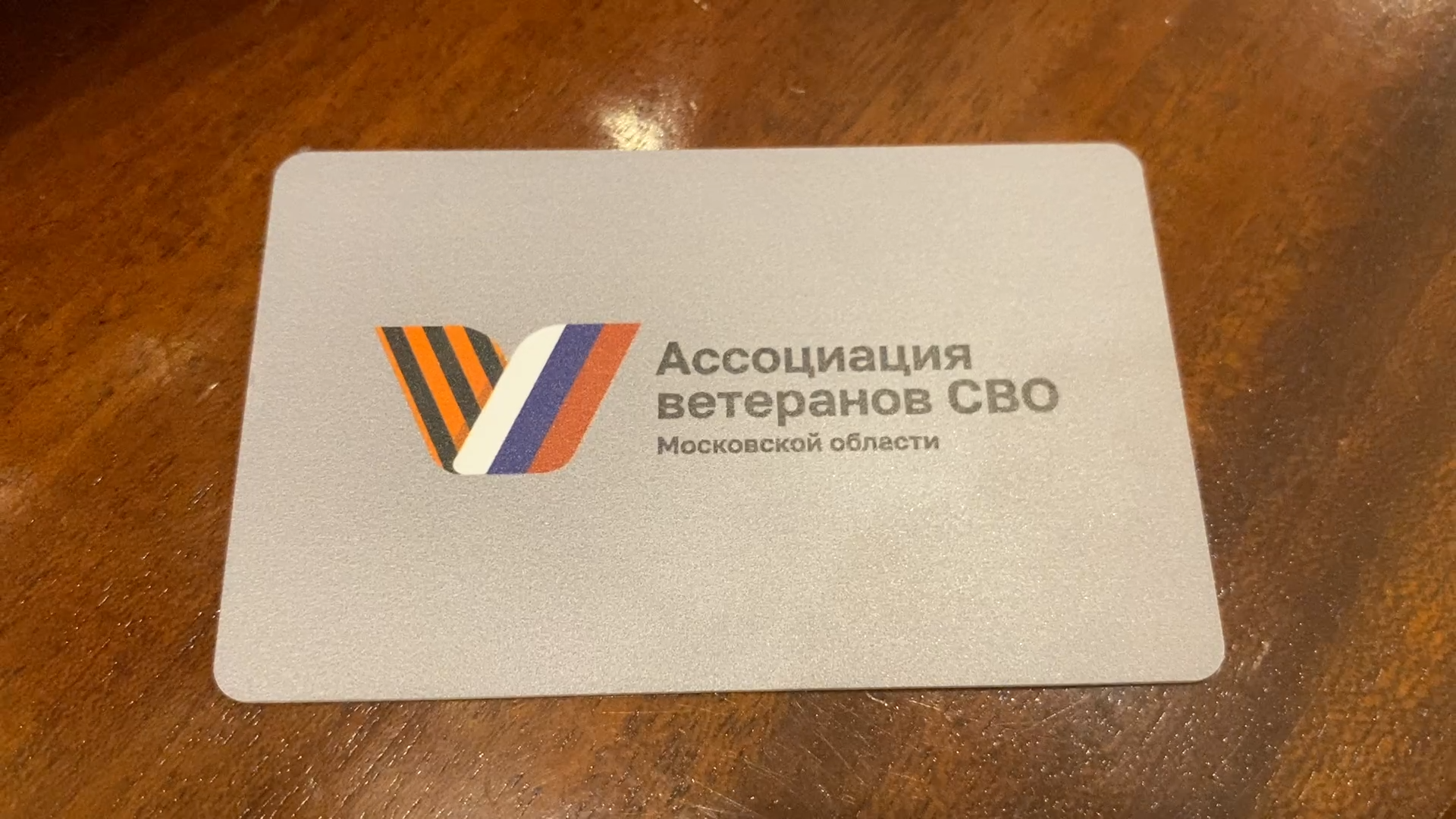 ассоциация сво, власиха помощь сво, спецоперация, специальная военная операция, власиха сво,