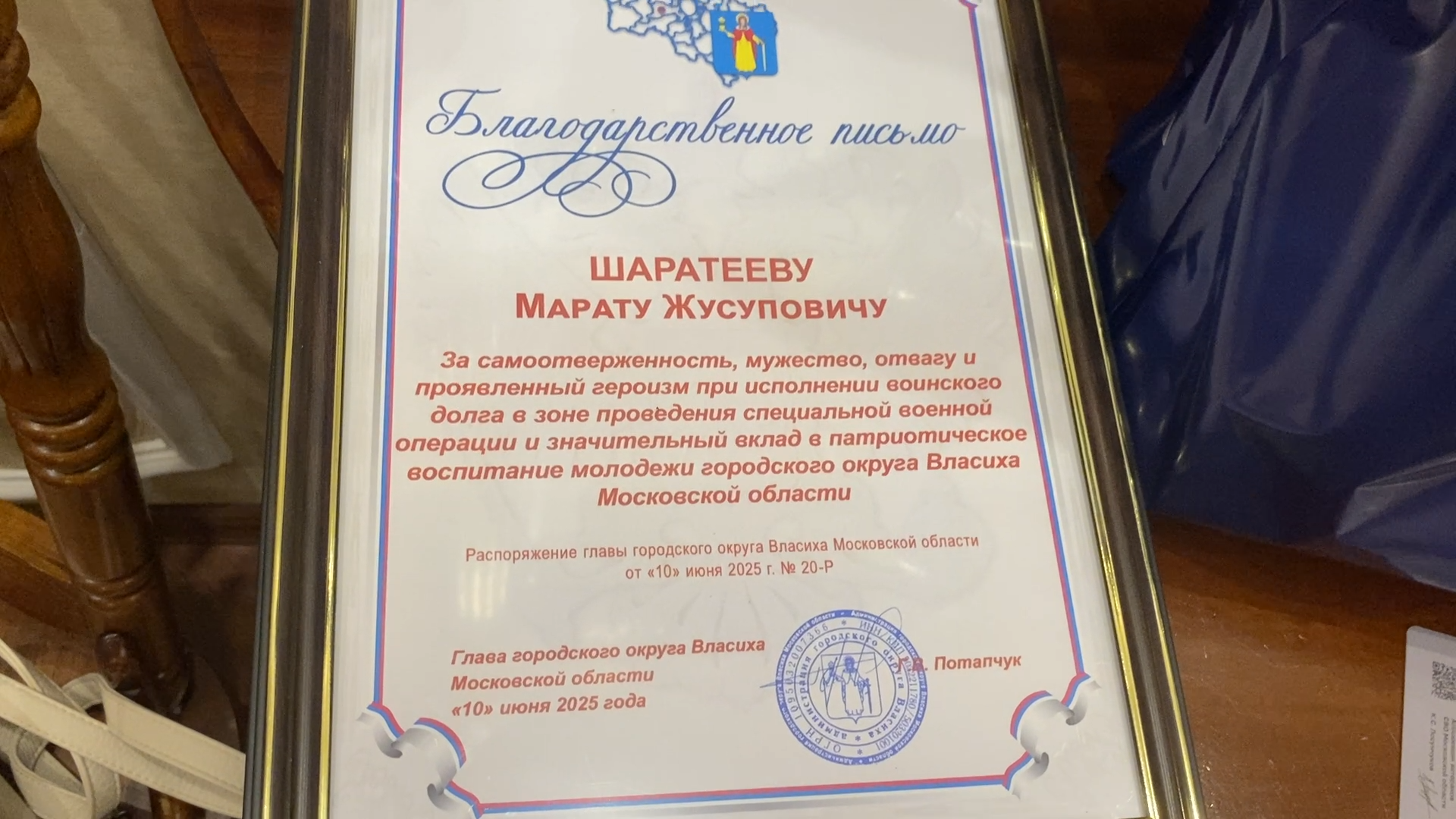 ассоциация сво, власиха помощь сво, спецоперация, специальная военная операция, власиха сво,