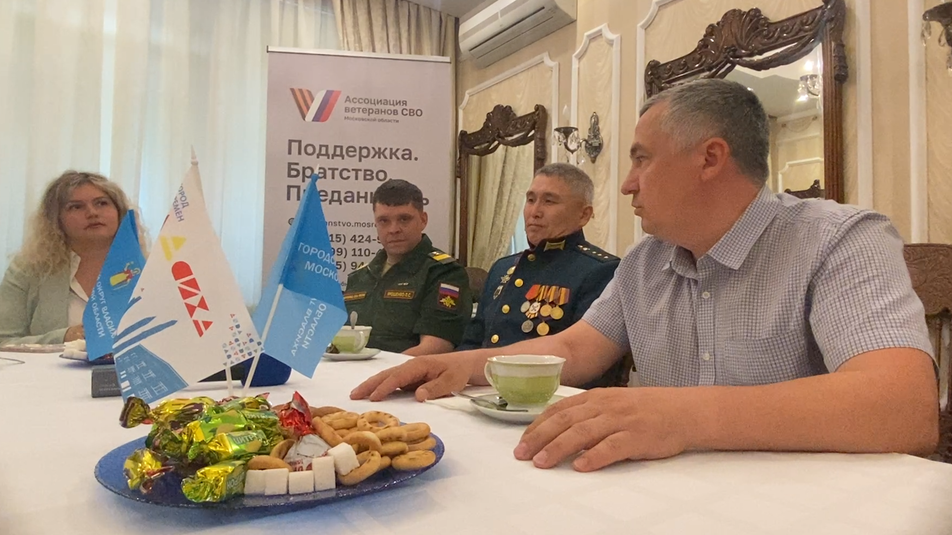 ассоциация сво, власиха помощь сво, спецоперация, специальная военная операция, власиха сво,