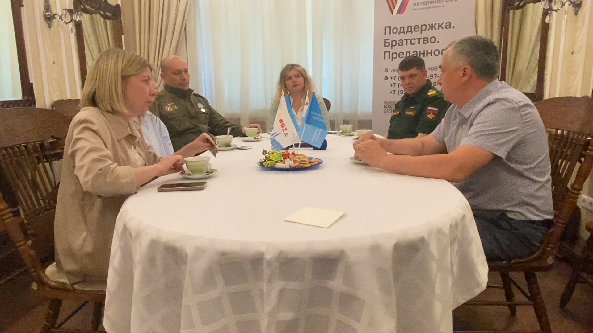 ассоциация сво, власиха помощь сво, спецоперация, специальная военная операция, власиха сво,