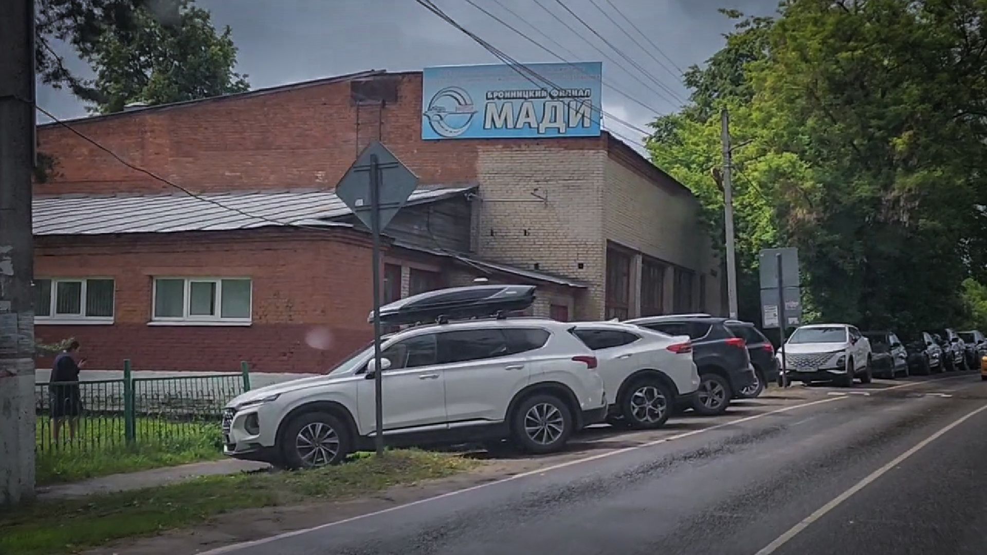 бронницы, защита диплома , студенты МАДИ ,