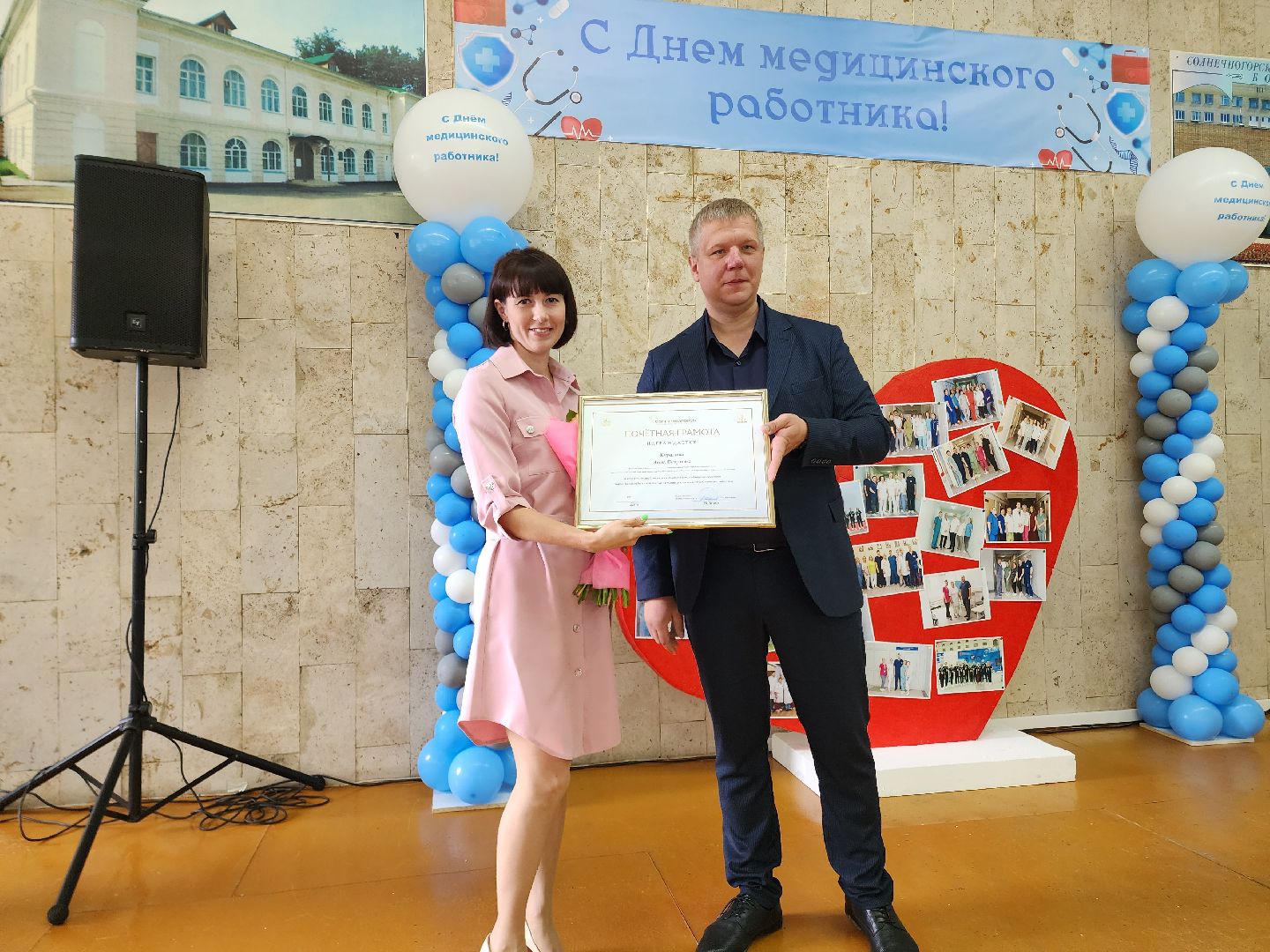 солнечногорск, медицина , врачи, здравоохранение, праздник ,