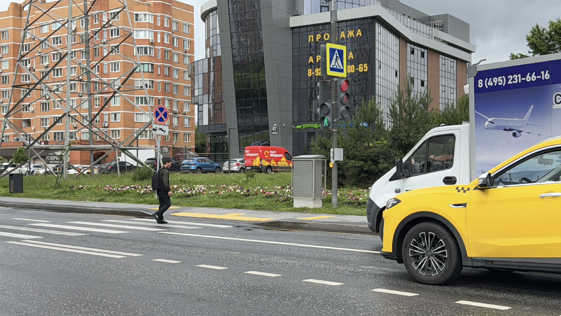 Безопасные дороги, ПДД, Одинцово, Новый светофор,