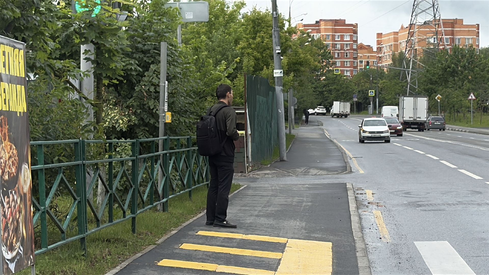 Безопасные дороги, ПДД, Одинцово, Новый светофор,