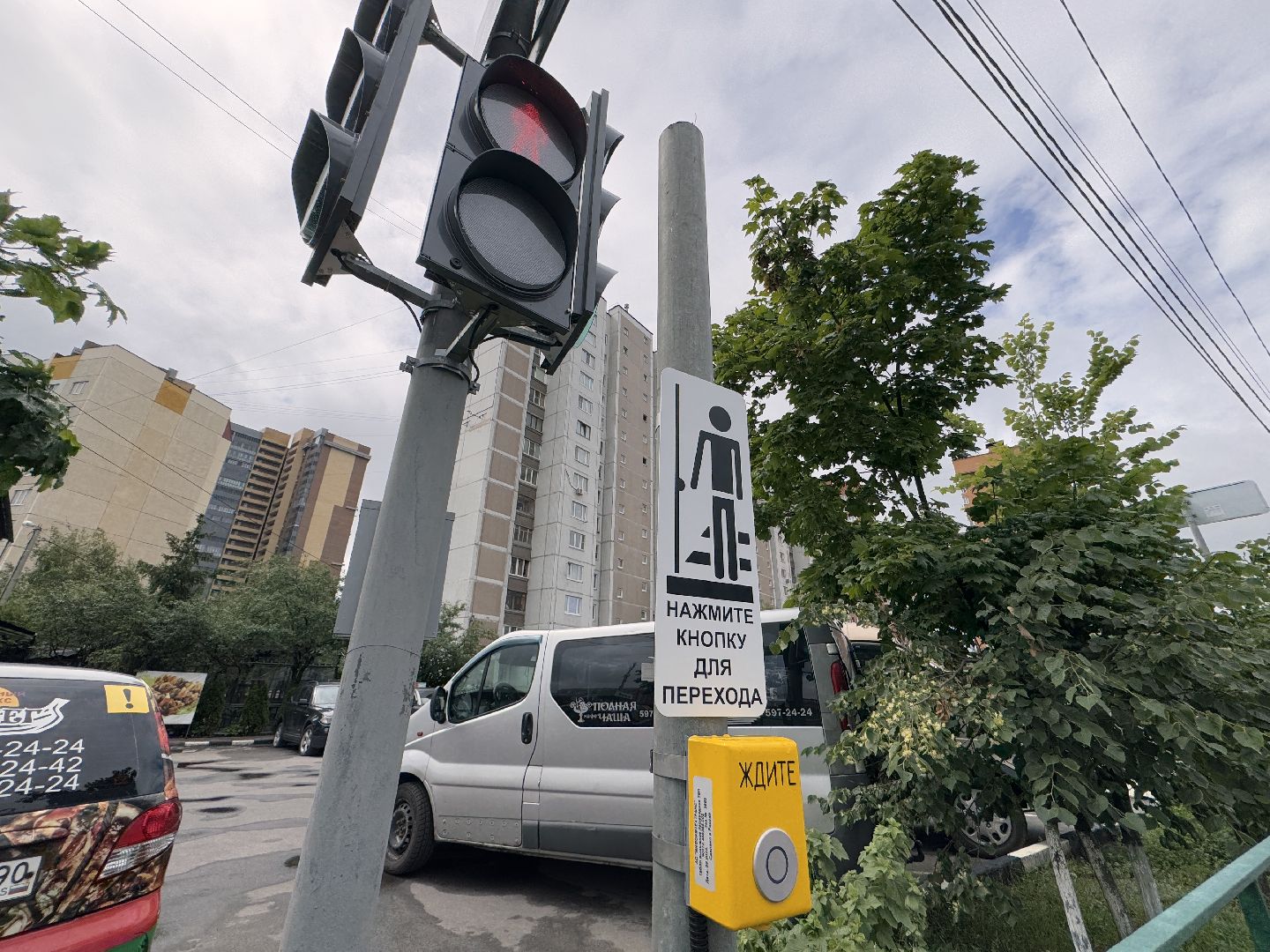 Безопасные дороги, ПДД, Одинцово, Новый светофор,