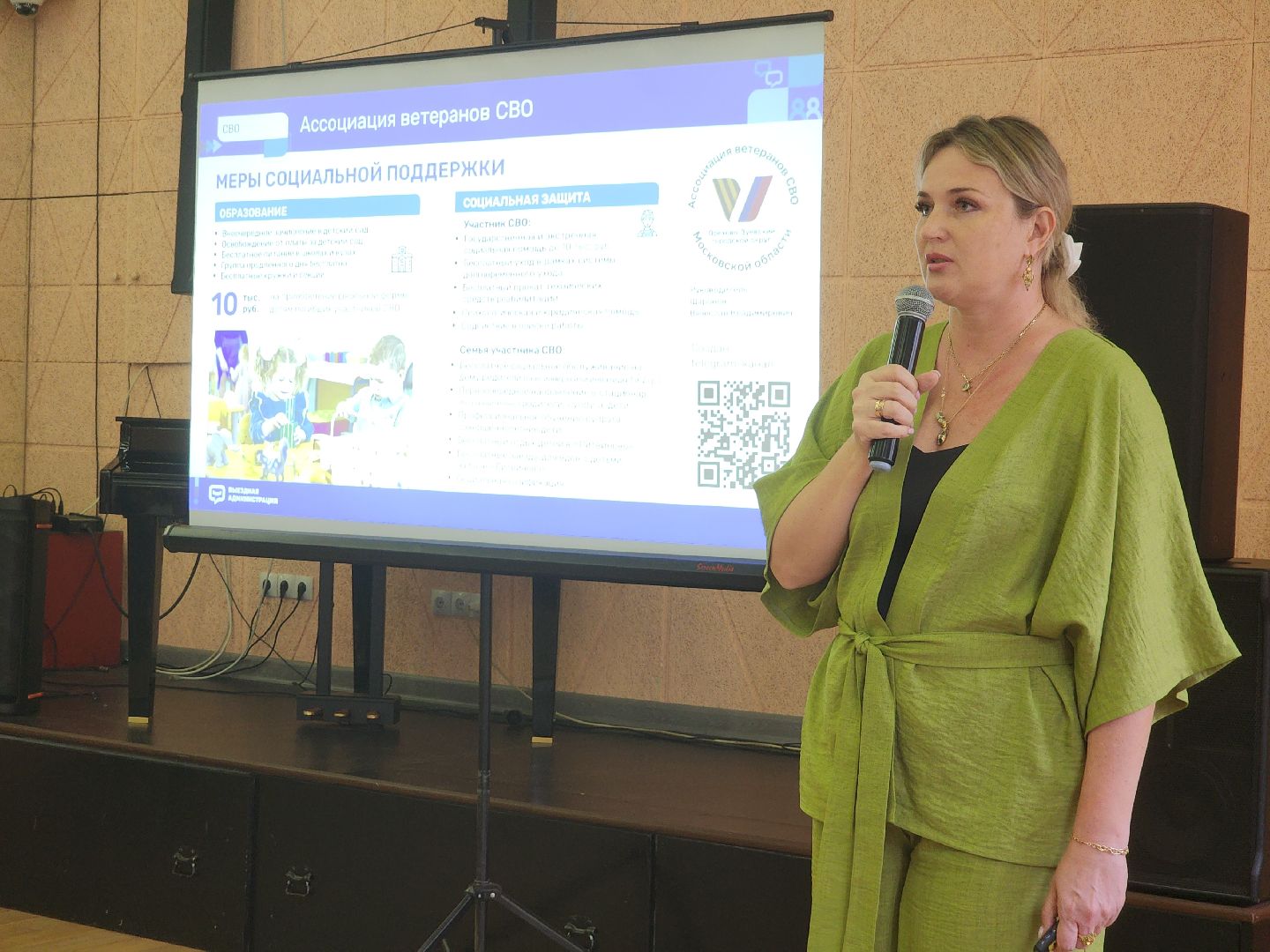 выездная администрация, благоустройство дворов, орехово-зуево,