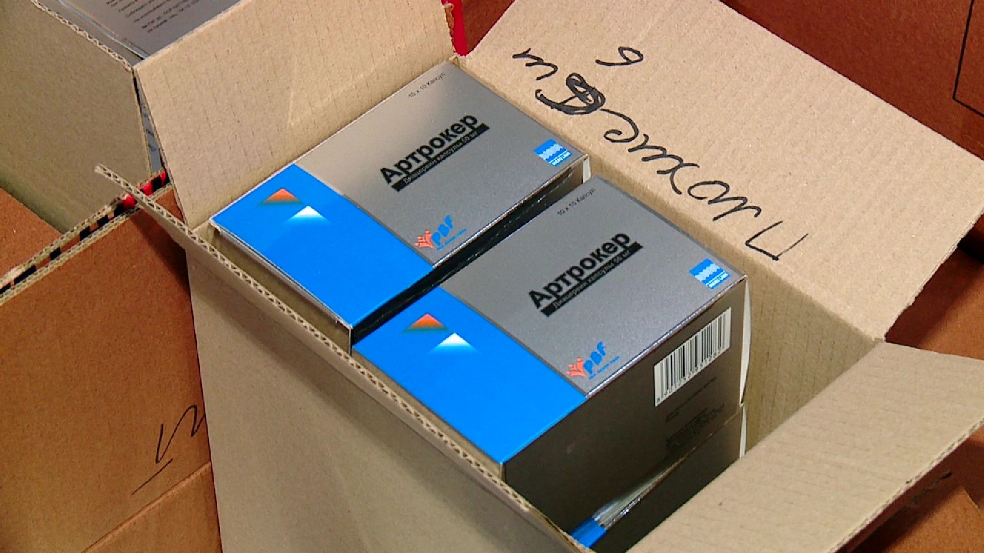 Реутов, медицина, лекарства, таблетки, капсулы