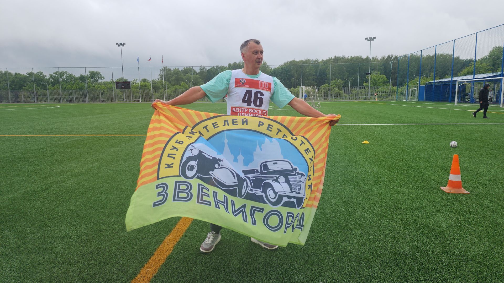 Спорт, ГТО, Люди ,История, Ретро-техника,