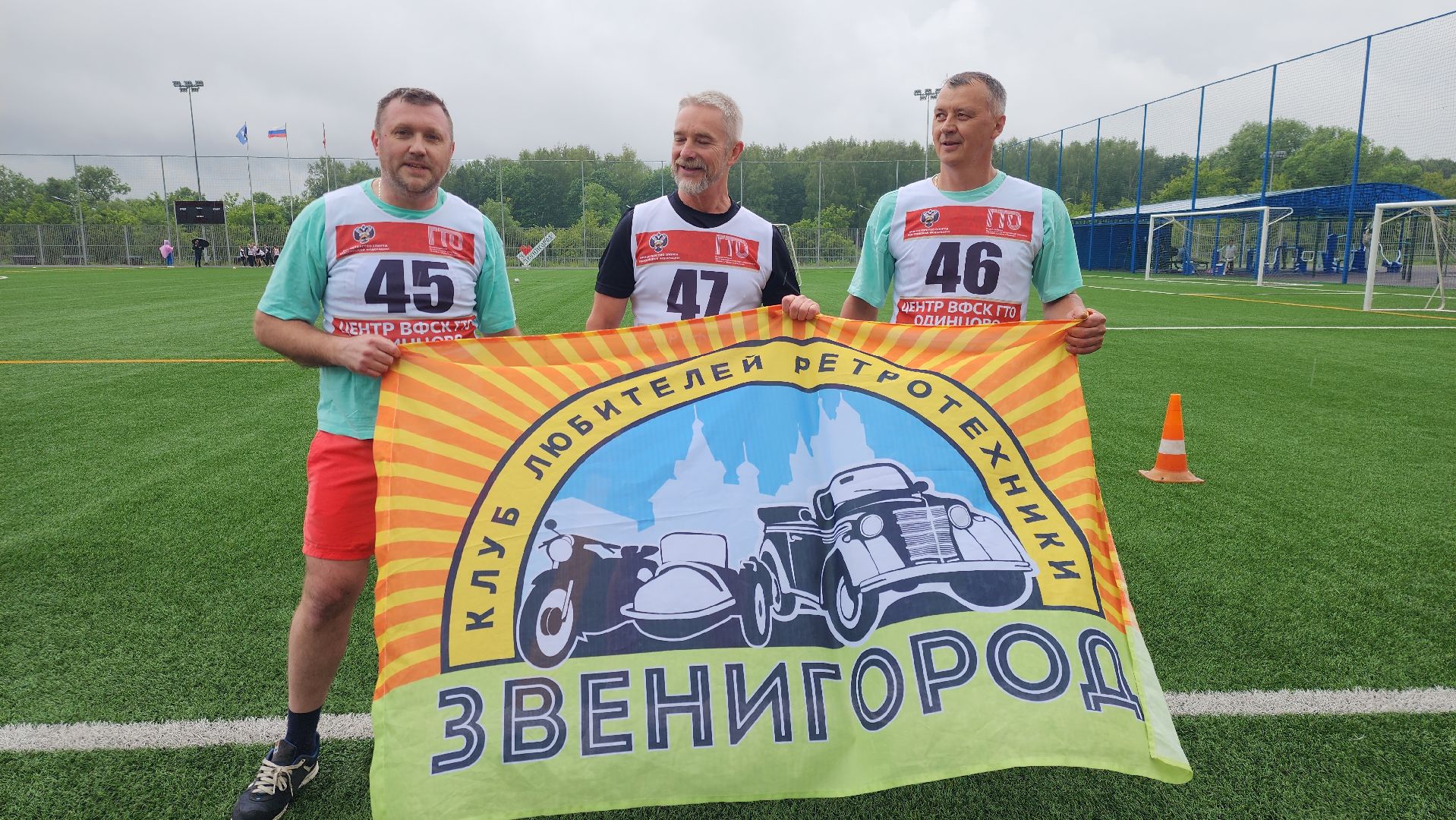 Спорт, ГТО, Люди ,История, Ретро-техника,