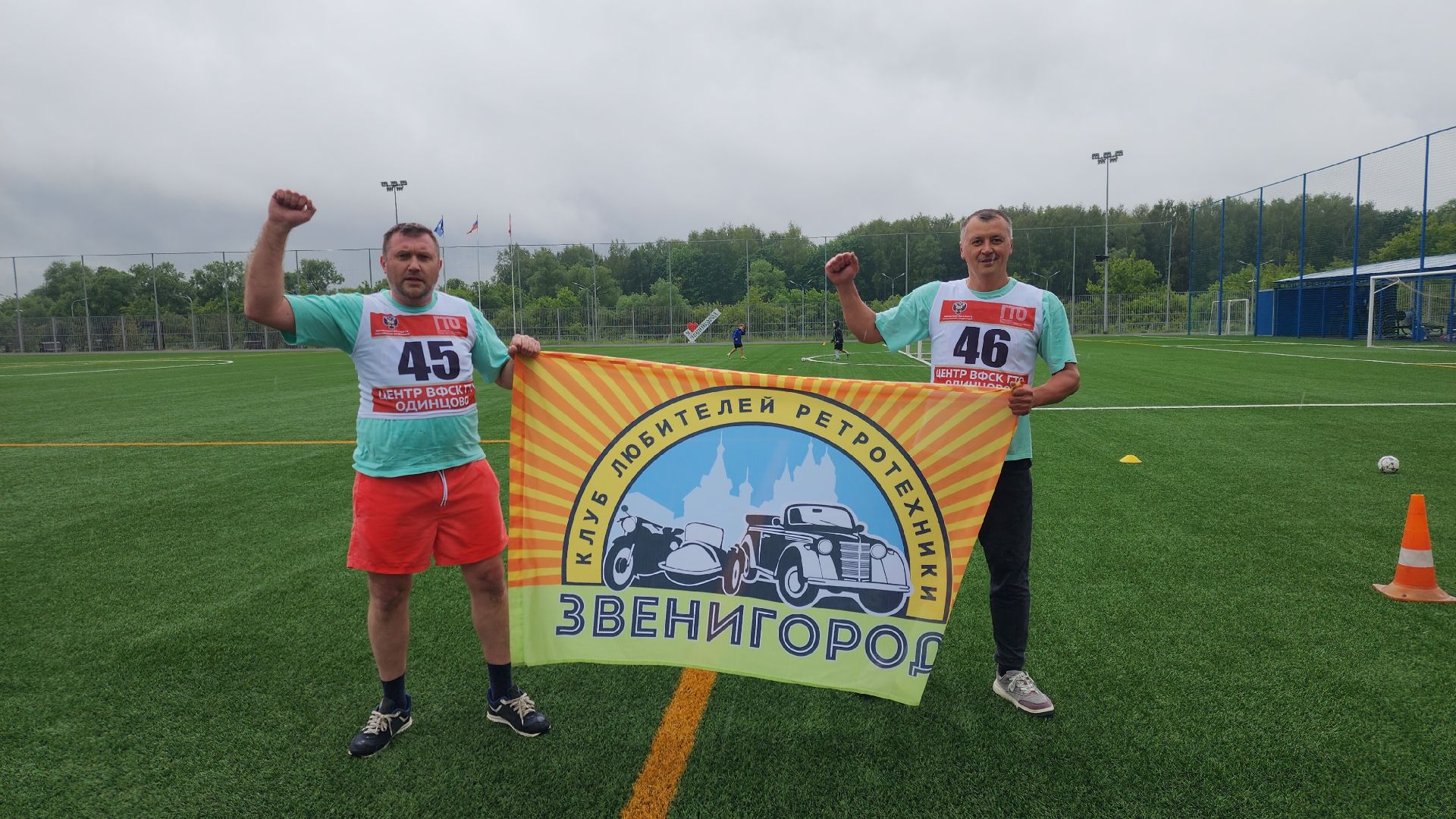 Спорт, ГТО, Люди ,История, Ретро-техника,