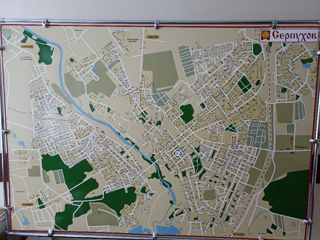 экономика, Серпухов, производство