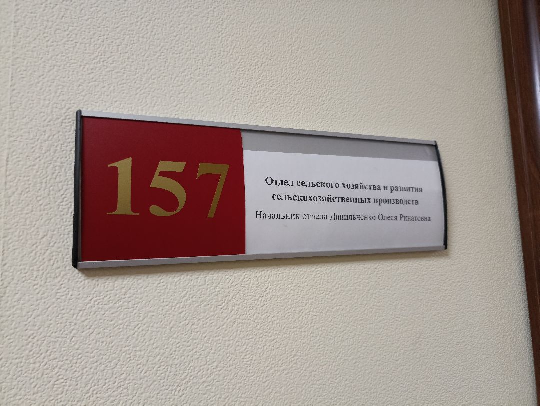 экономика, Серпухов, производство