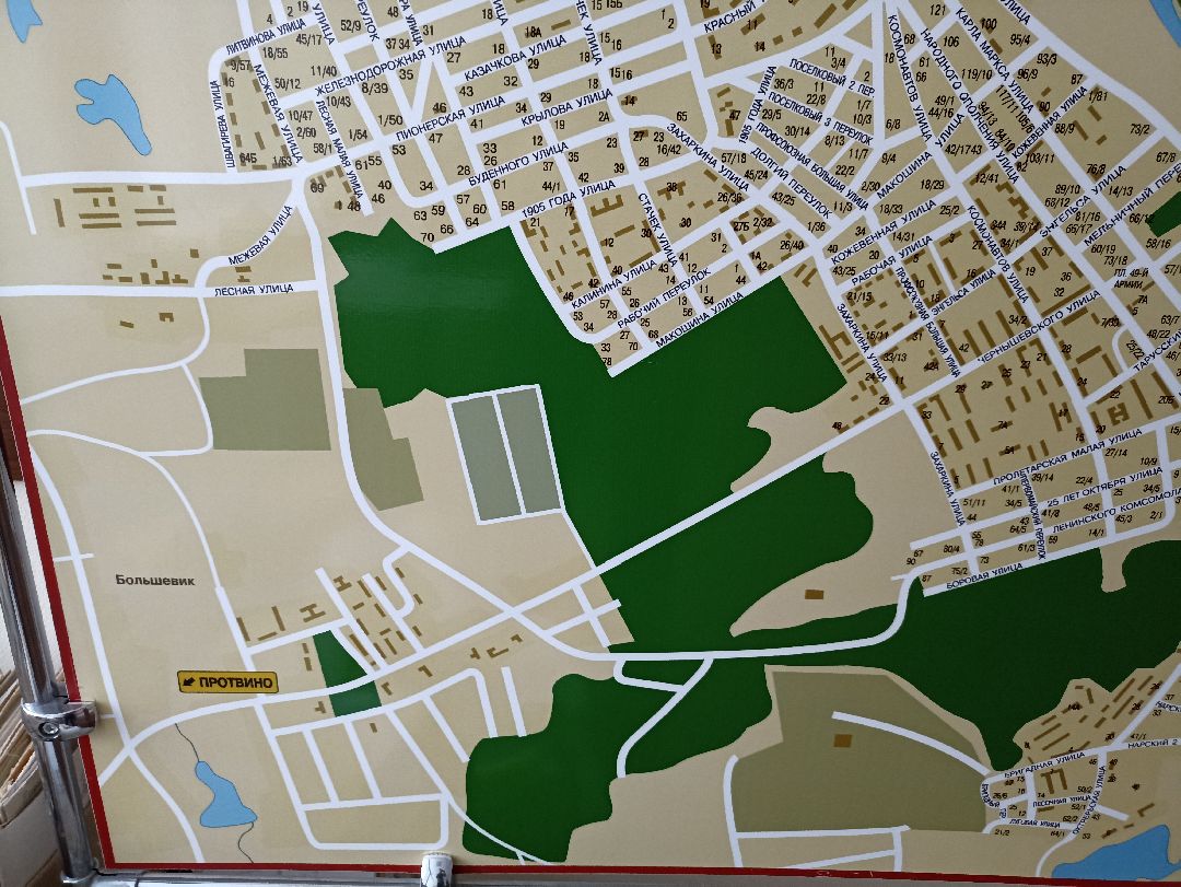 экономика, Серпухов, производство