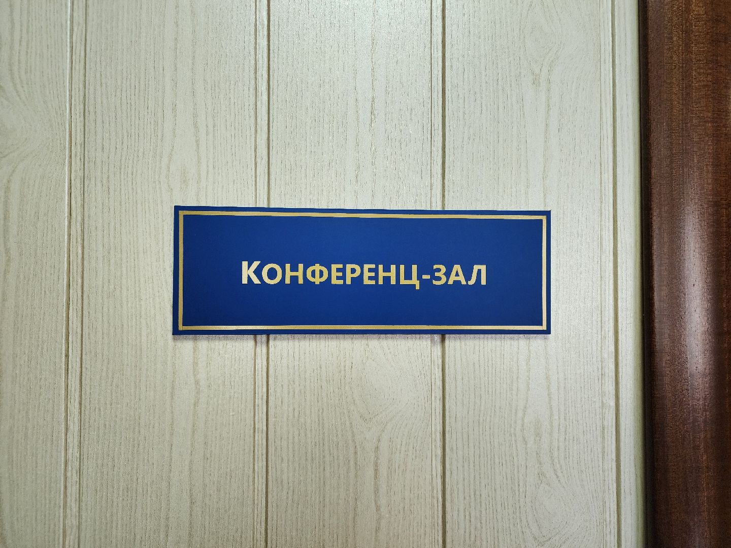 сергиев посад, прокуратура, профилактика, безопасность данных, мошенничество, мошенники, кибербезопасность,