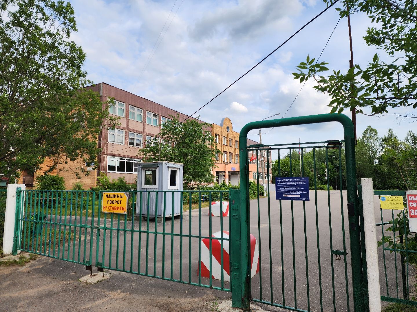 электросталь, общество, образование, стобалльники, егэ,