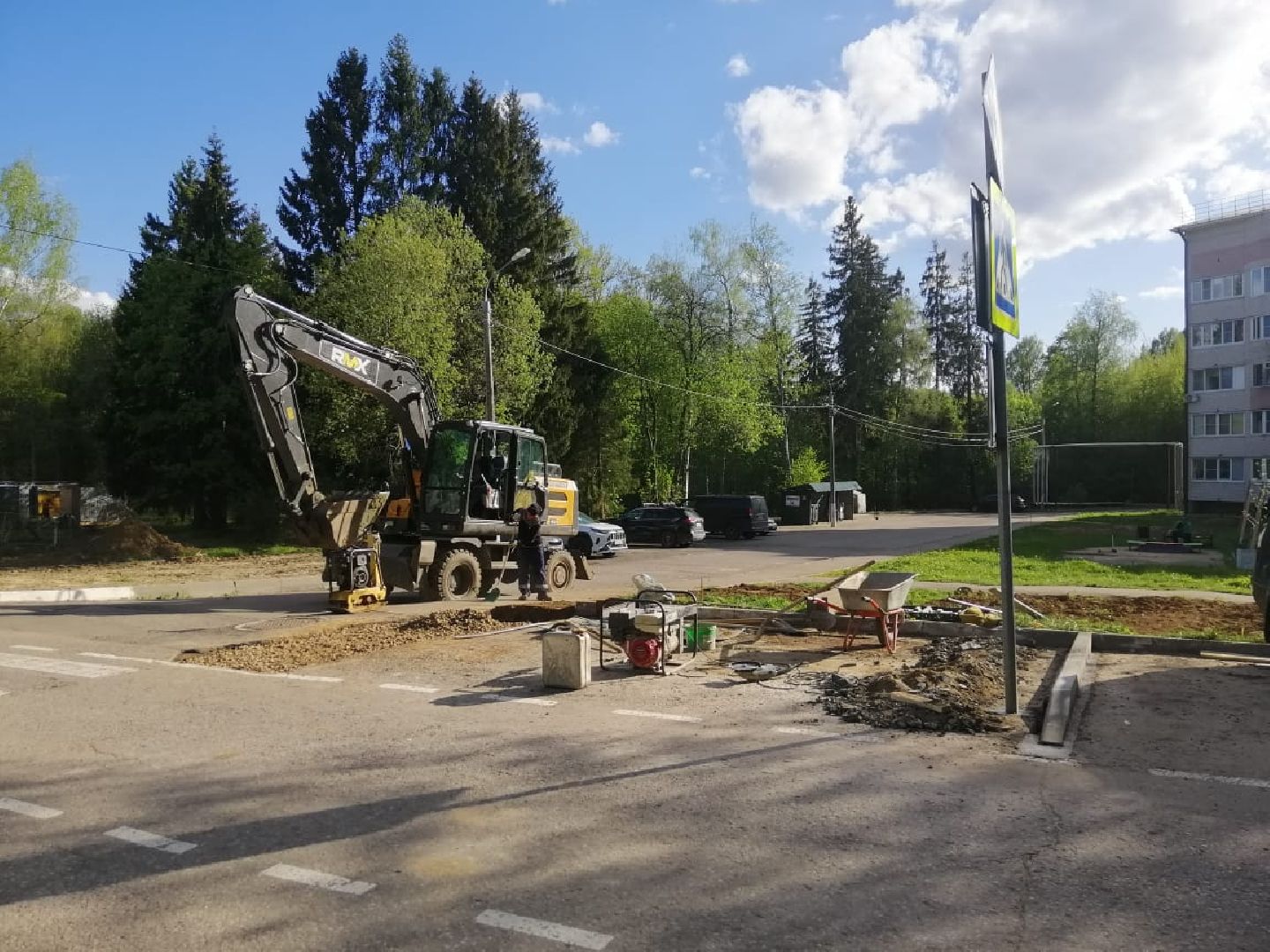 городской округ восход, благоуйстройство, строителсьтво, жкх,