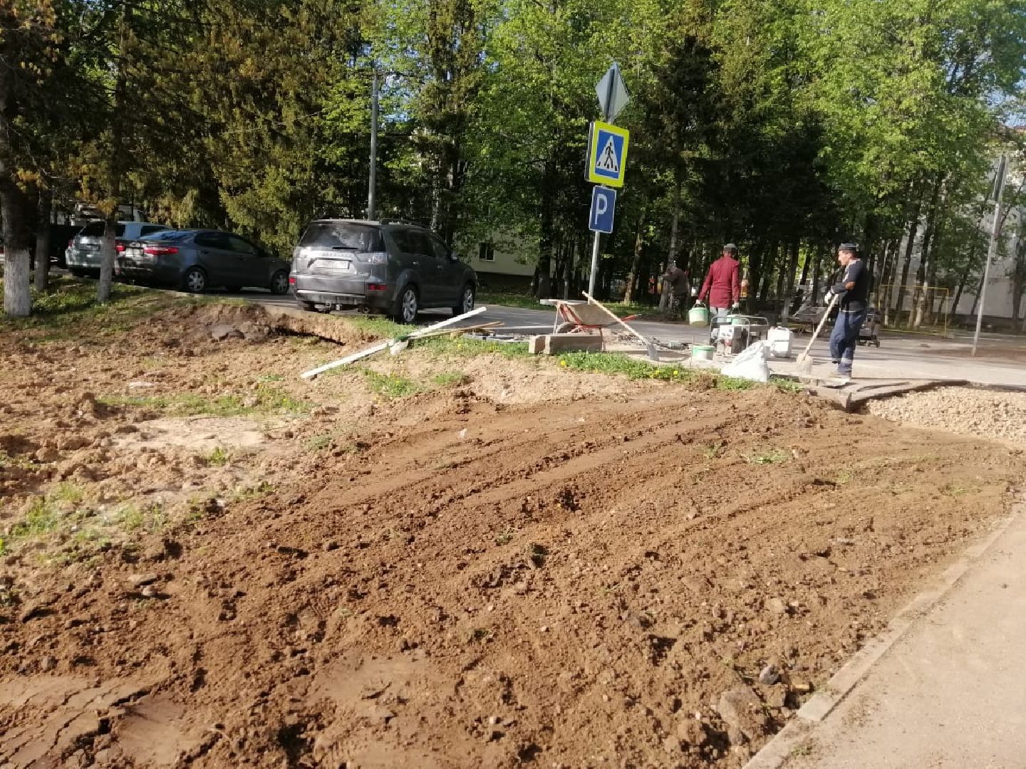 городской округ восход, благоуйстройство, строителсьтво, жкх,