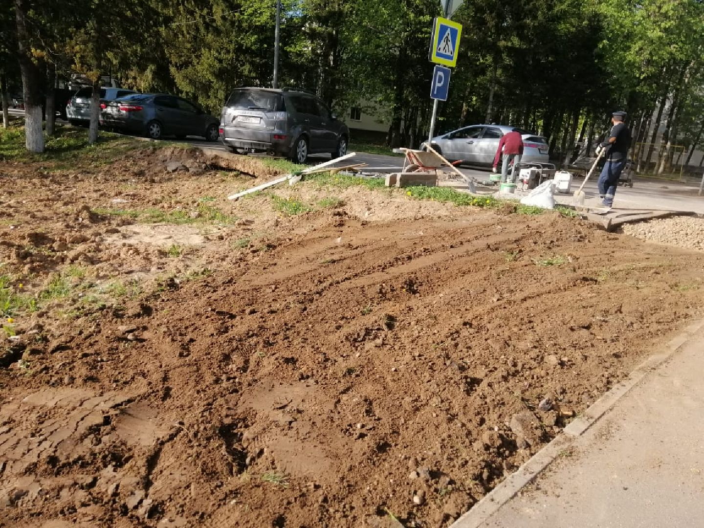 городской округ восход, благоуйстройство, строителсьтво, жкх,