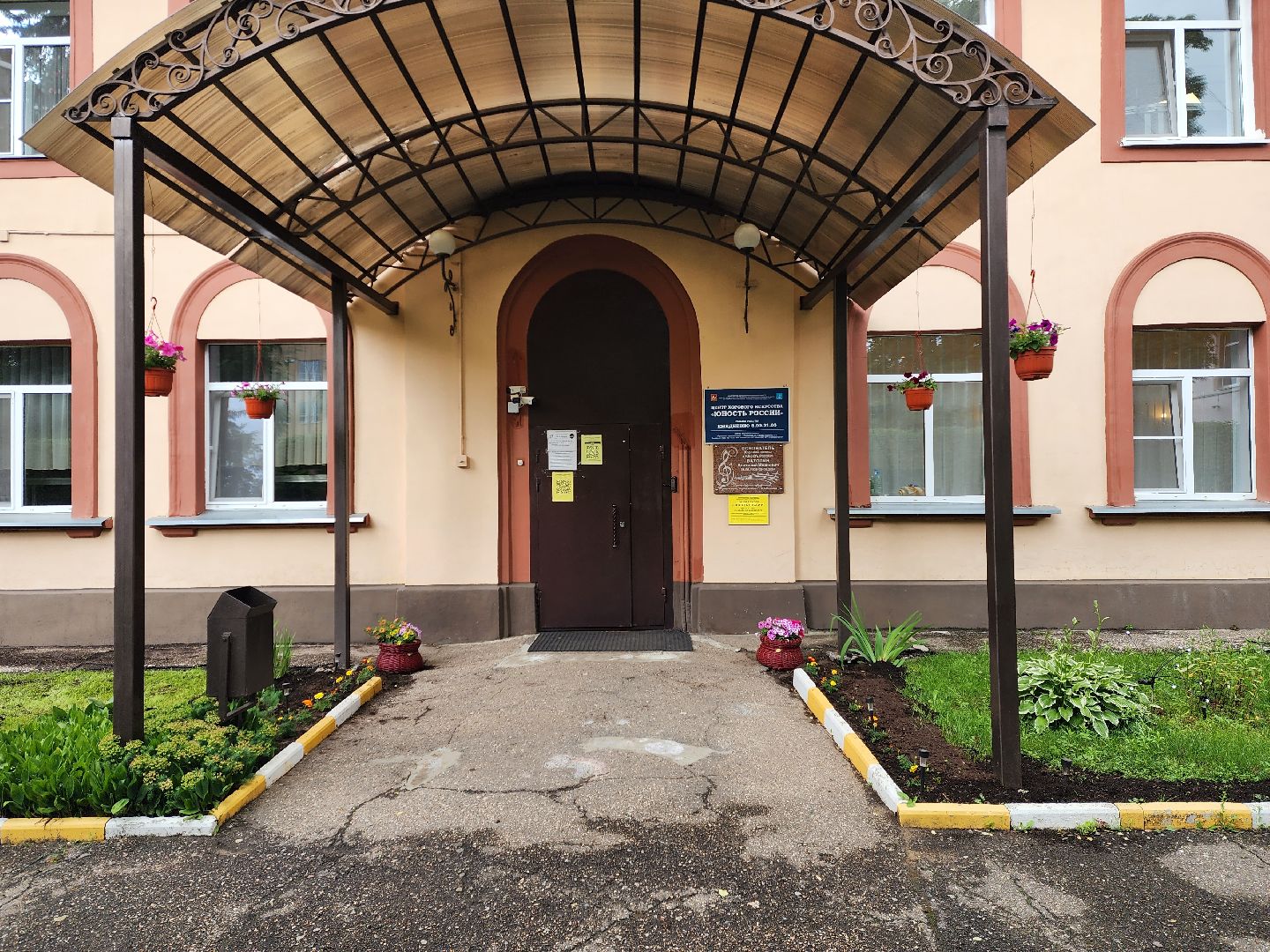 раменское, образование, летний лагерь в центре хорового искусства юность россии,