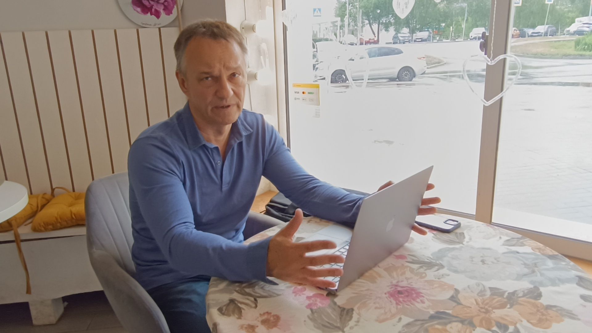 экономика, персональные данные, лобня,