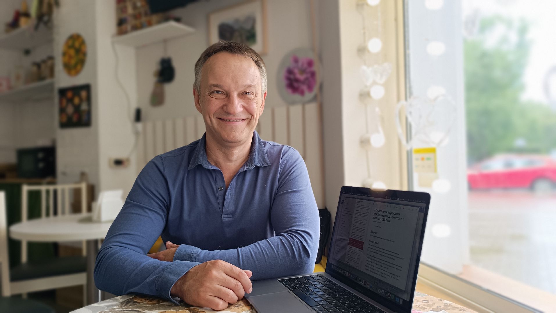 экономика, персональные данные, лобня,