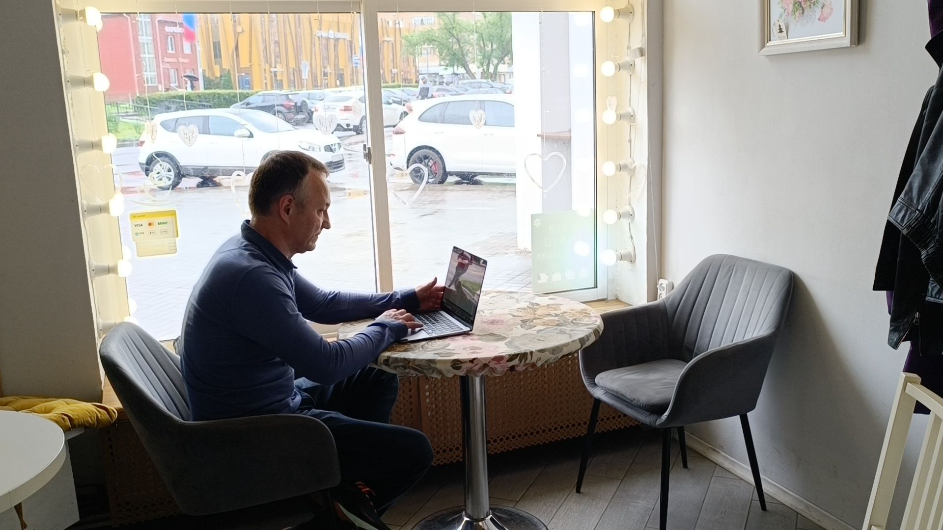 экономика, персональные данные, лобня,